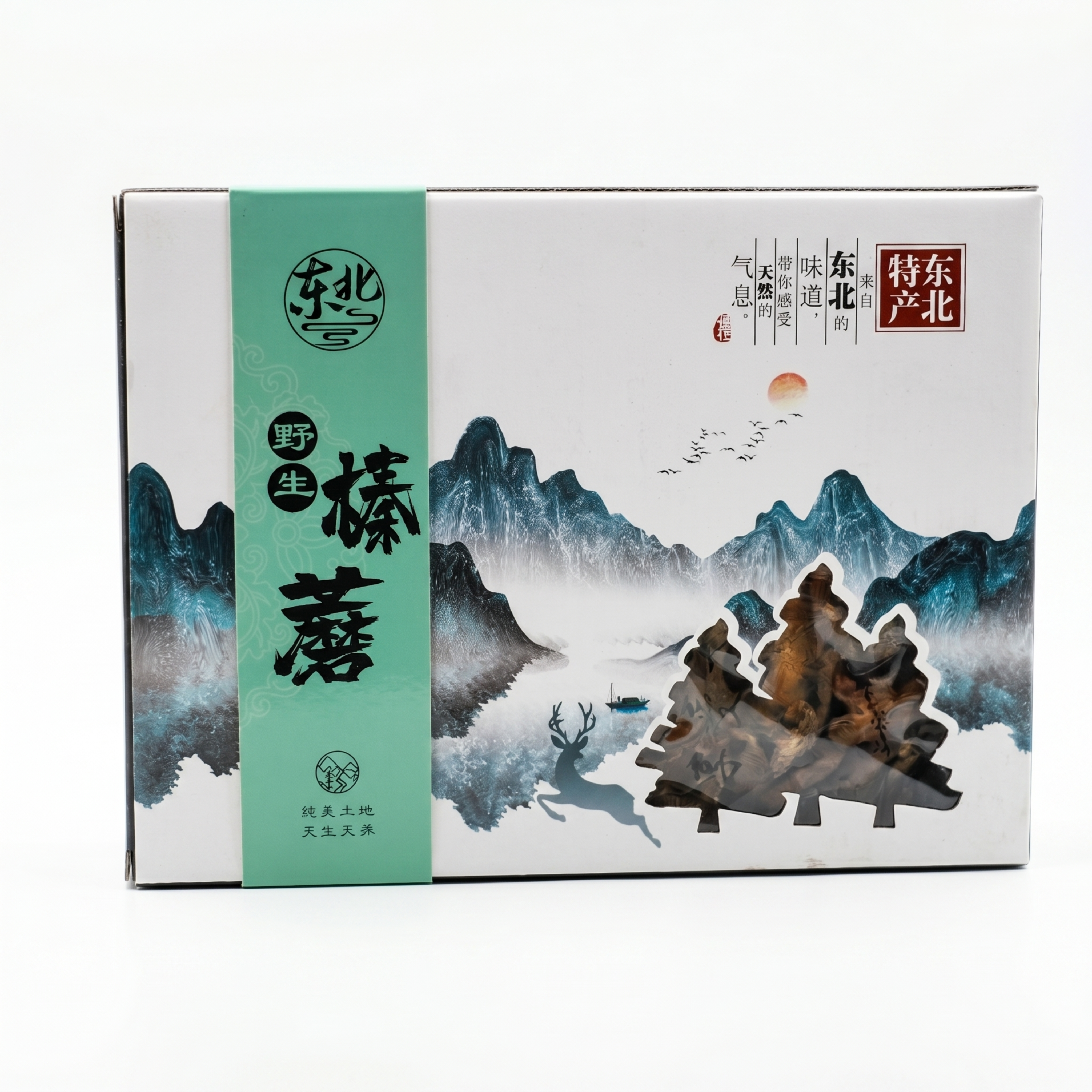 产品精修，产品置于纯白背景上，专业商业棚拍光，5500K标准中… - 图片创意预览