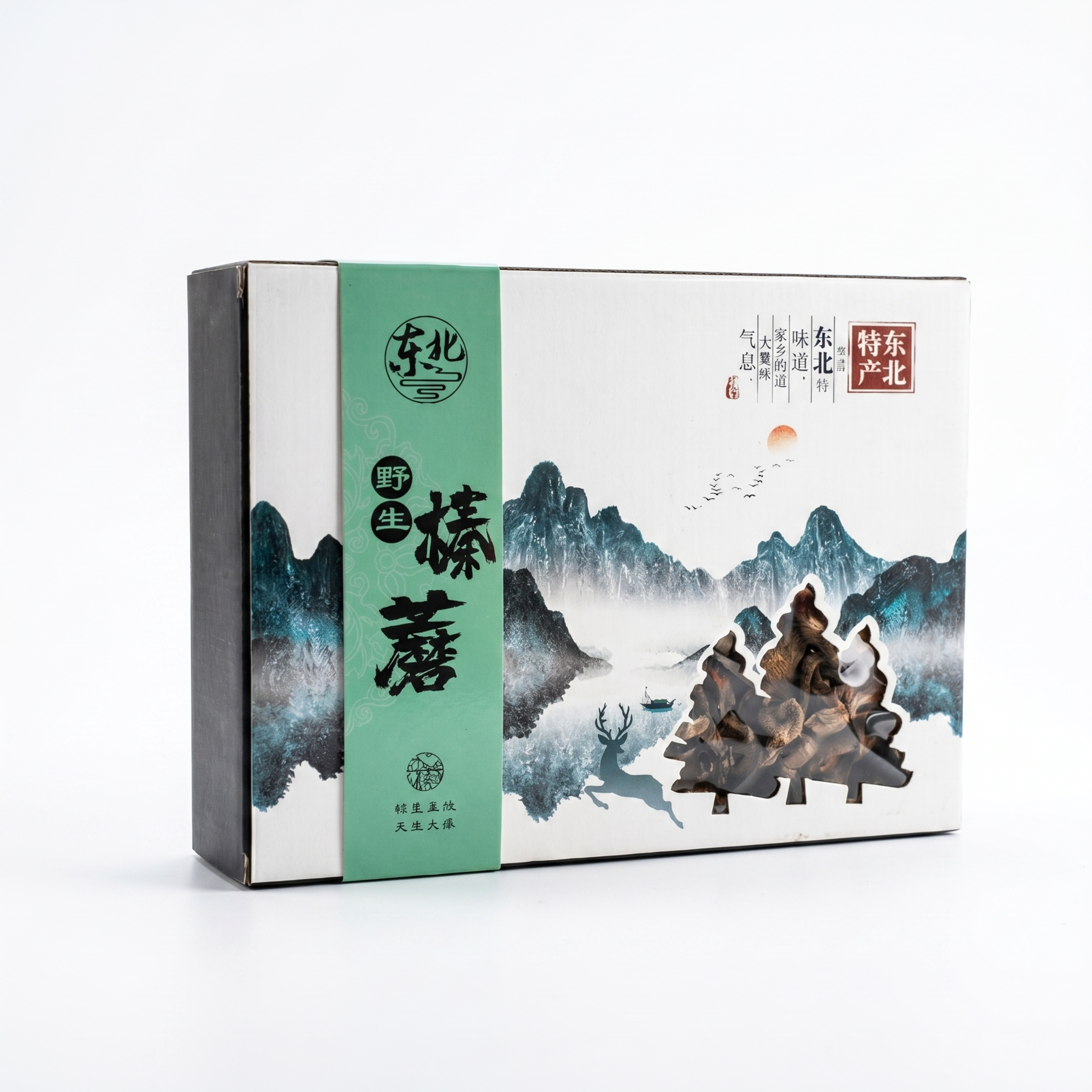 产品精修，产品置于纯白背景上，专业商业棚拍光，5500K标准中… - 图片创意预览