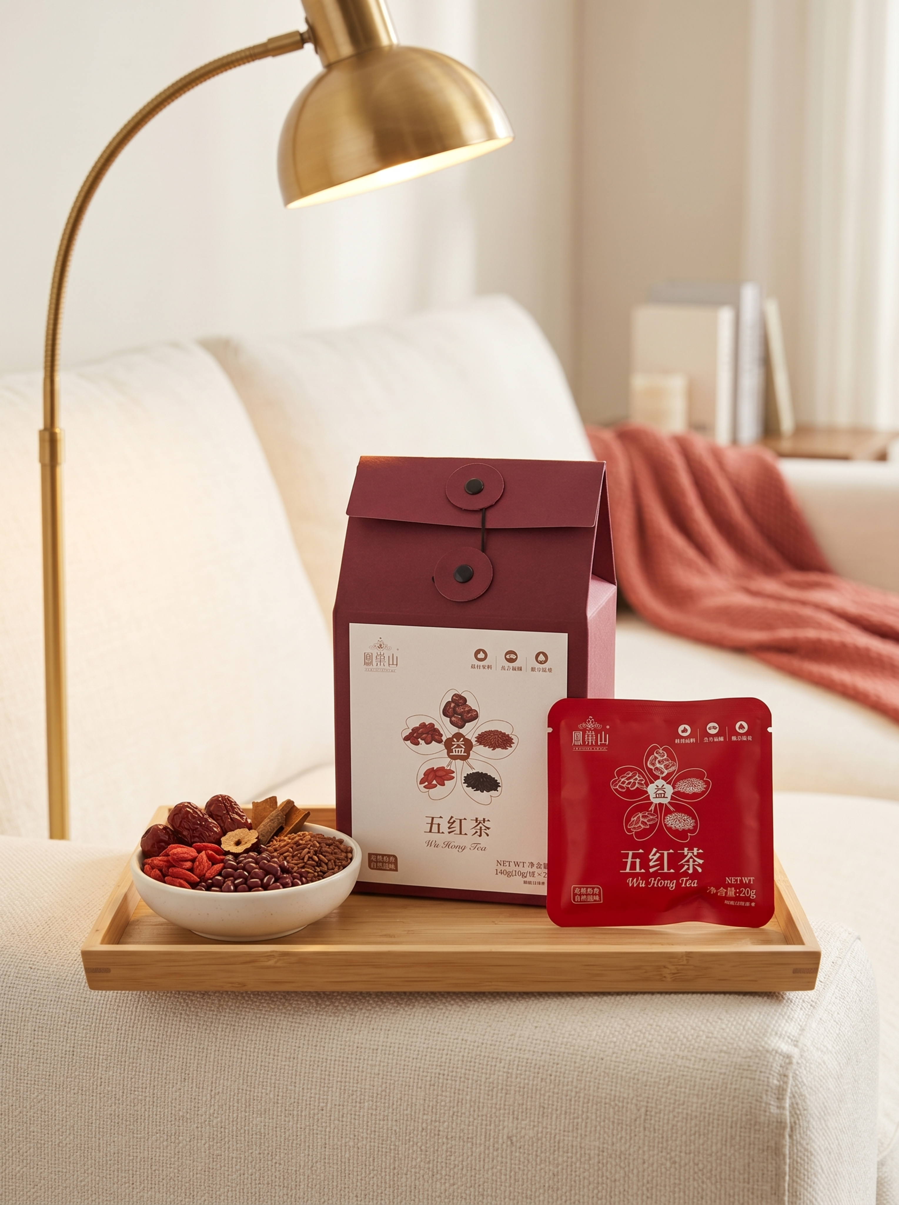 客厅沙发休闲场景，五红茶礼盒和独立茶包组合展示，严格参照上传产… - 图片创意预览