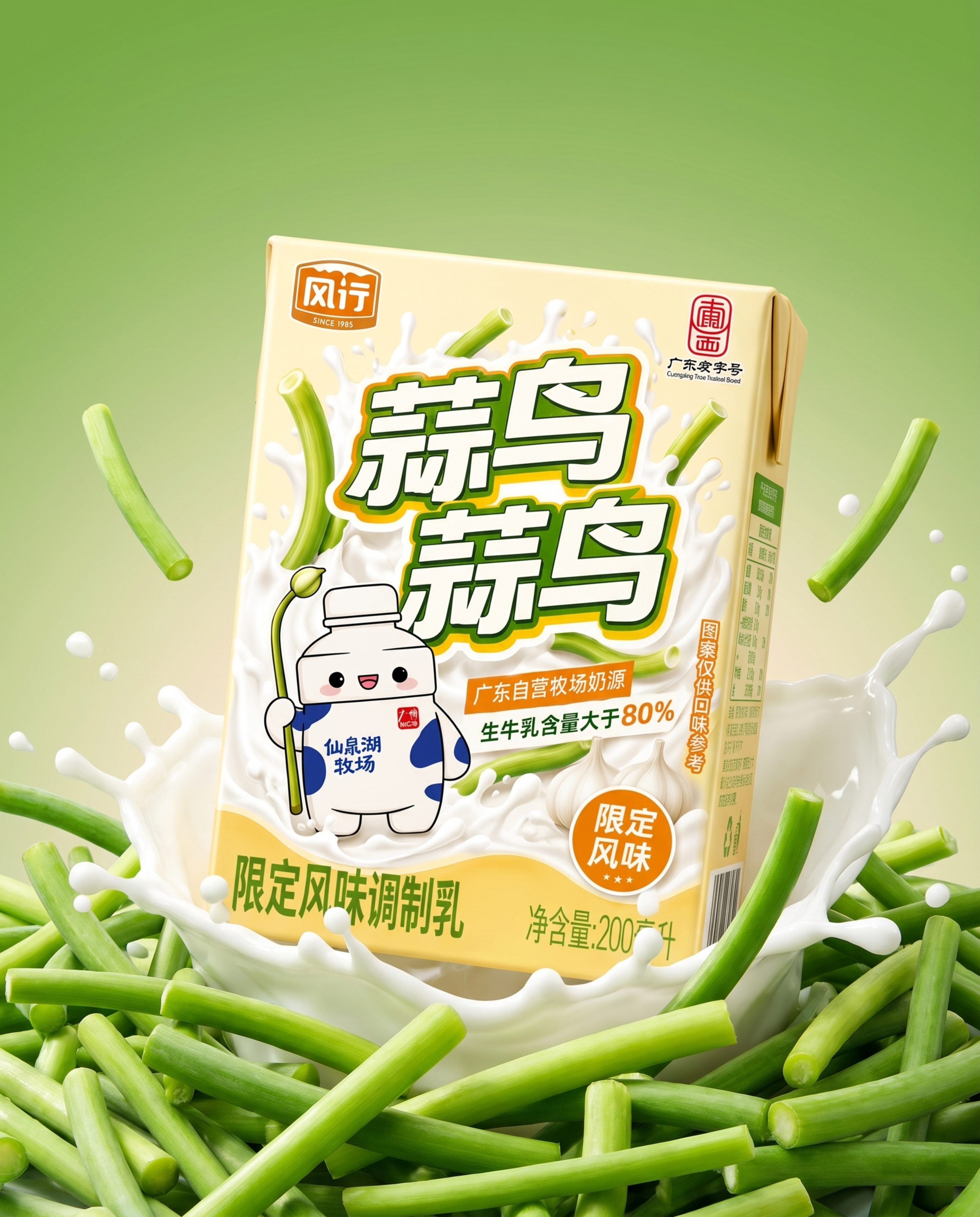 创意预览图