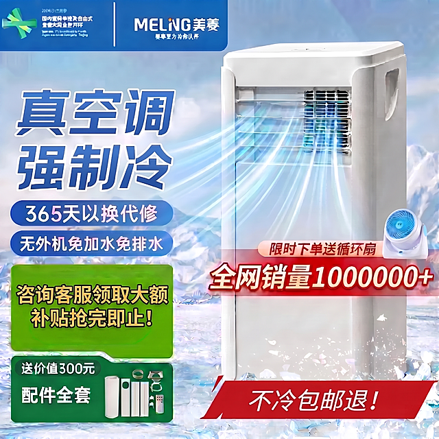 修改绿色框内文字，将原文字“咨询客服限时领取15%政府补贴抢完即止！”改为“咨询客服领取大额补贴抢完即止！”，优化整图所有字体的清晰度，保持海报原有布局、其他文字内容和所有设计元素都不变