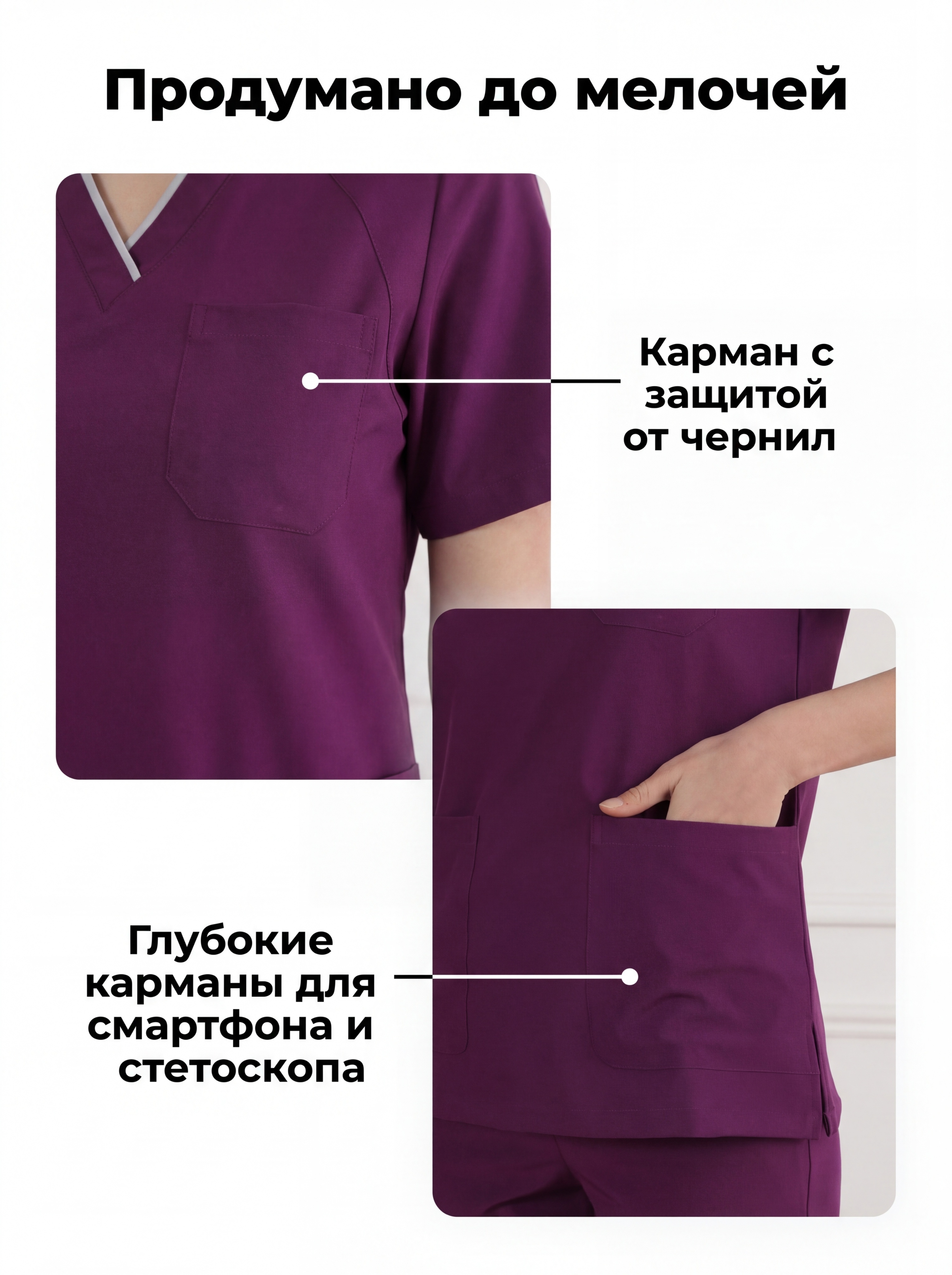 Use two pocket close-up picture… - 图片创意预览