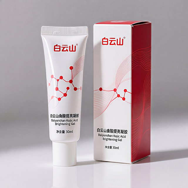 产品精修，将软管瓶盖侧面的竖条纹纹路修改为光滑平整的纯平面，保留整体白色塑料质感和原有产品结构、形状、颜色不变，保证包装上所有文字清晰锐利，精修后保持商业高清质感