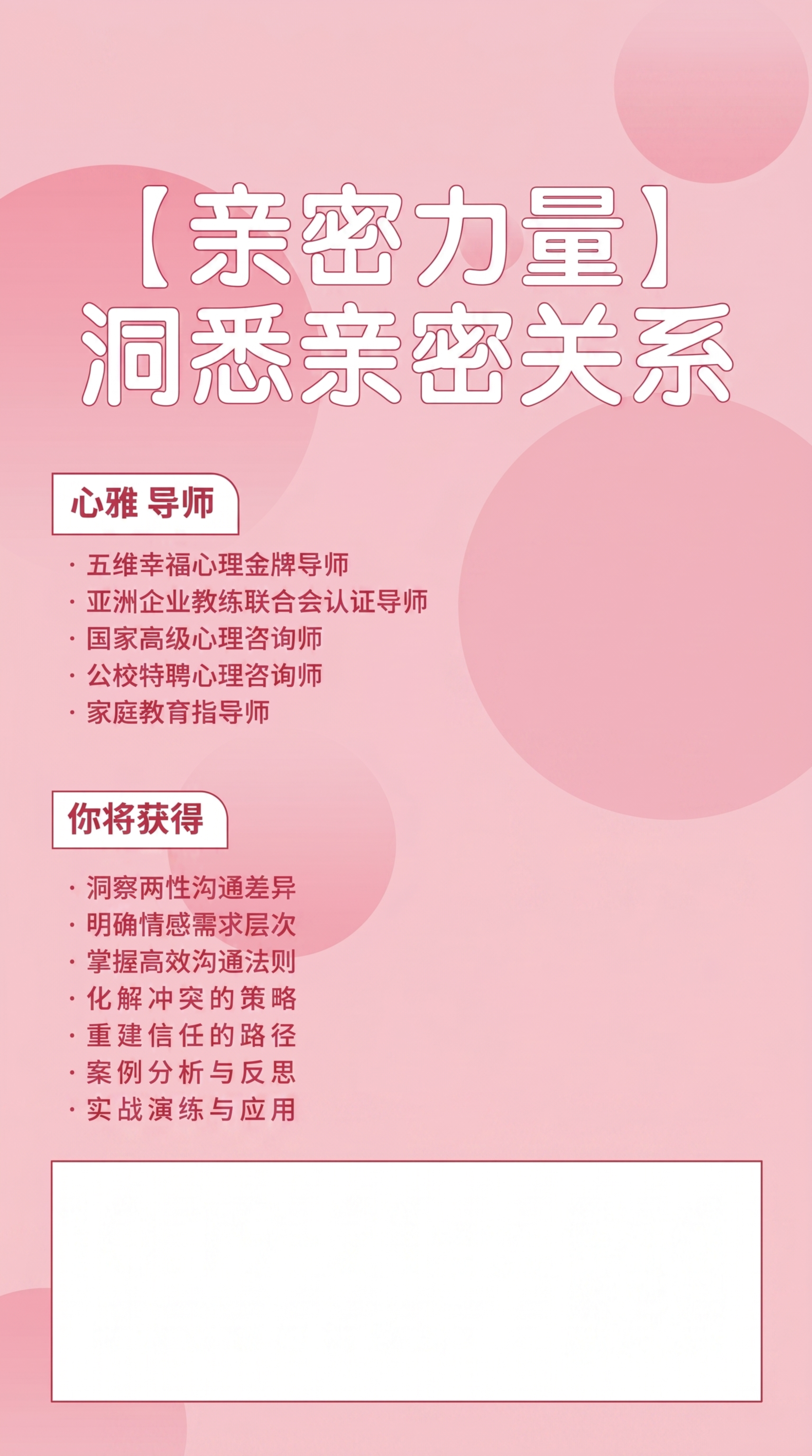 参考这张图片的布局和版式，只保留纯模板，去掉所有文字内容、人物… - 图片创意预览