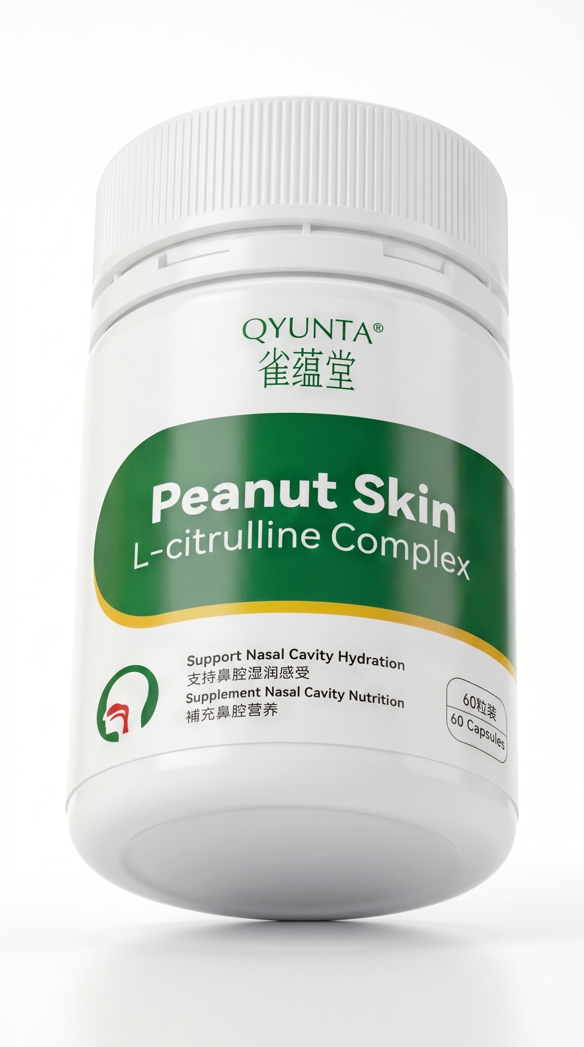 重新生成这瓶雀蕴堂Peanut Skin L-citrulli… - 图片创意预览