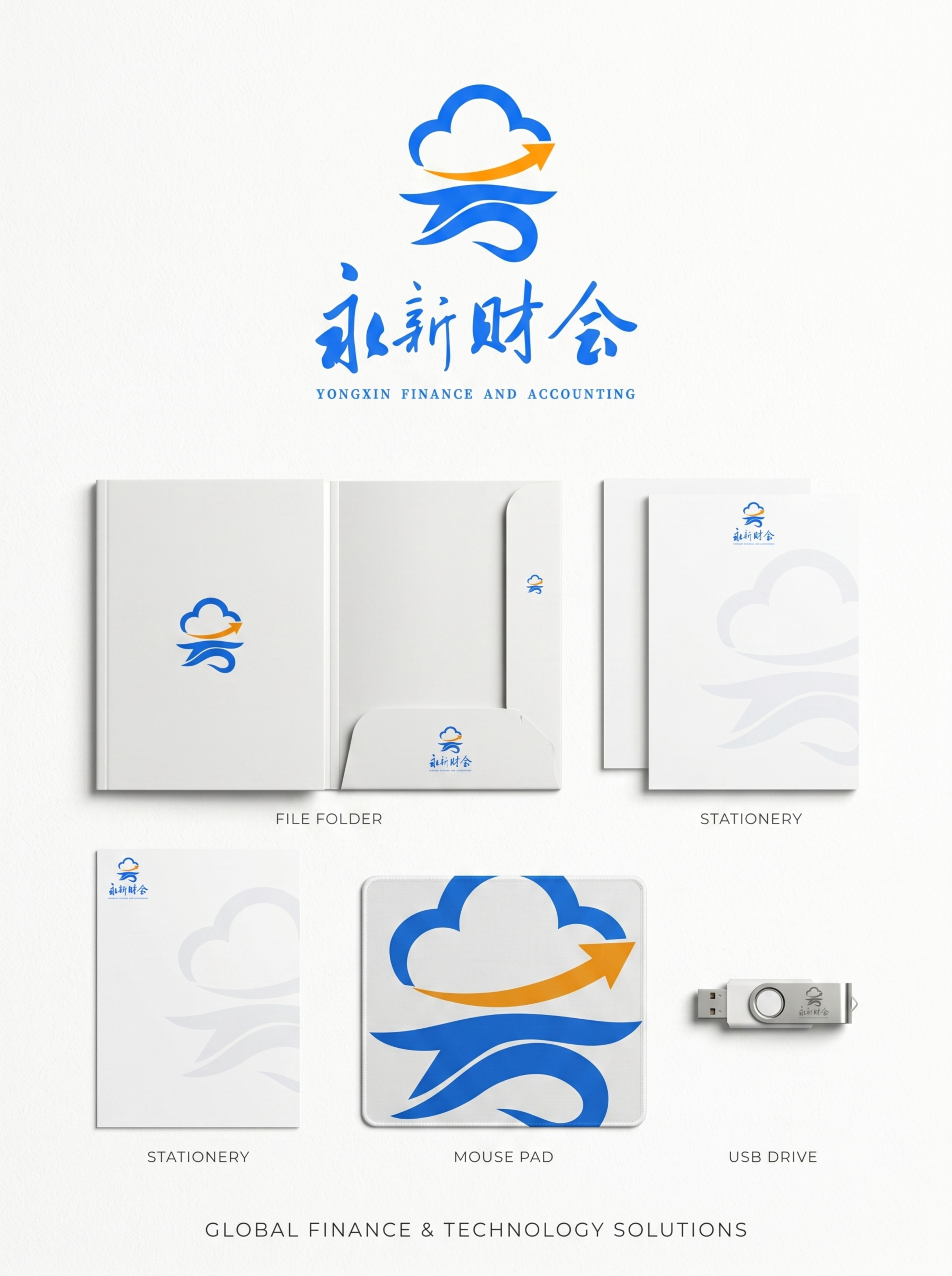 以图1logo作为主视觉，设计科技型财务会计服务企业VI包装物… - 图片创意预览