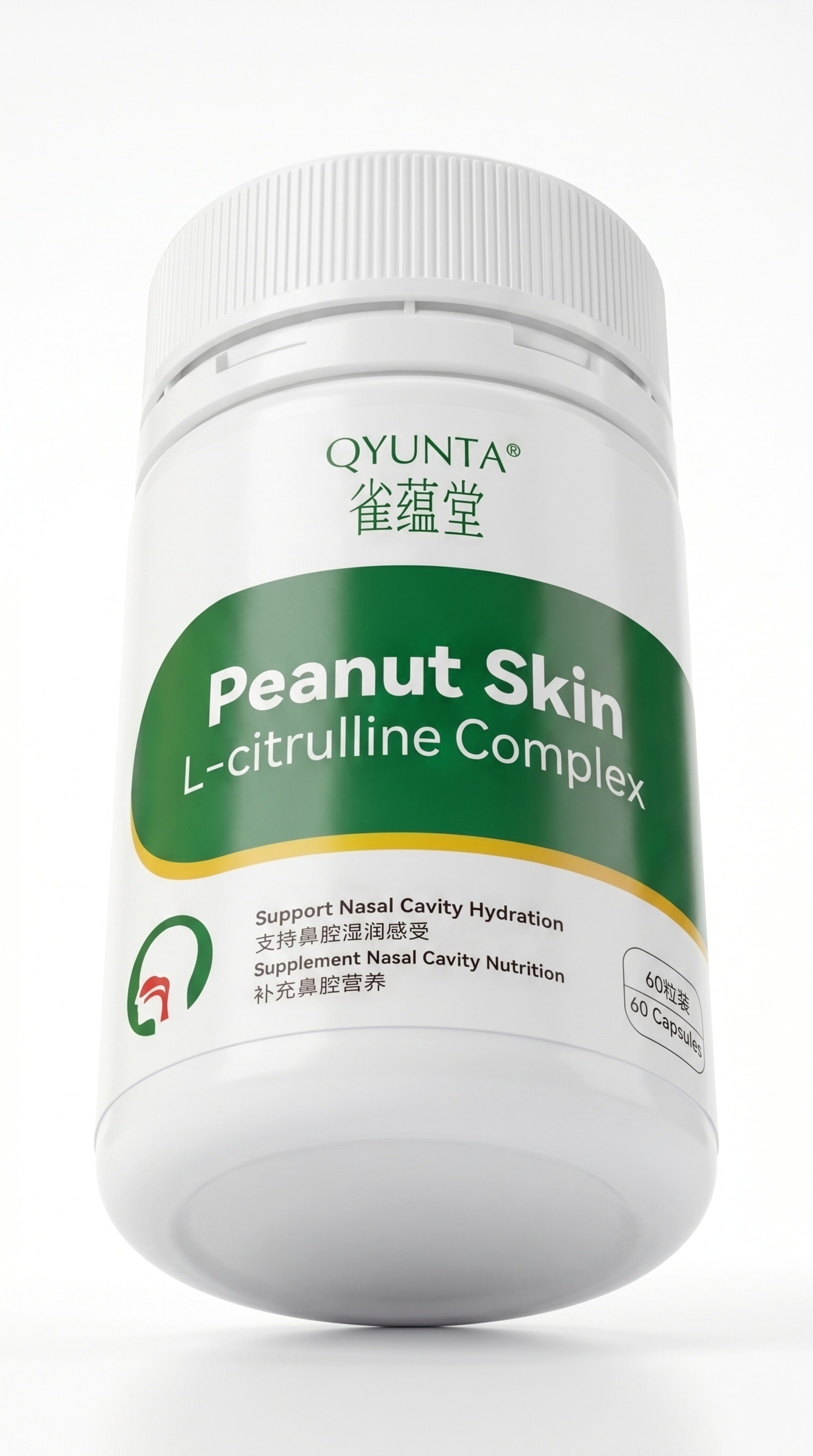将这瓶雀蕴堂Peanut Skin L-citrulline… - 图片创意预览