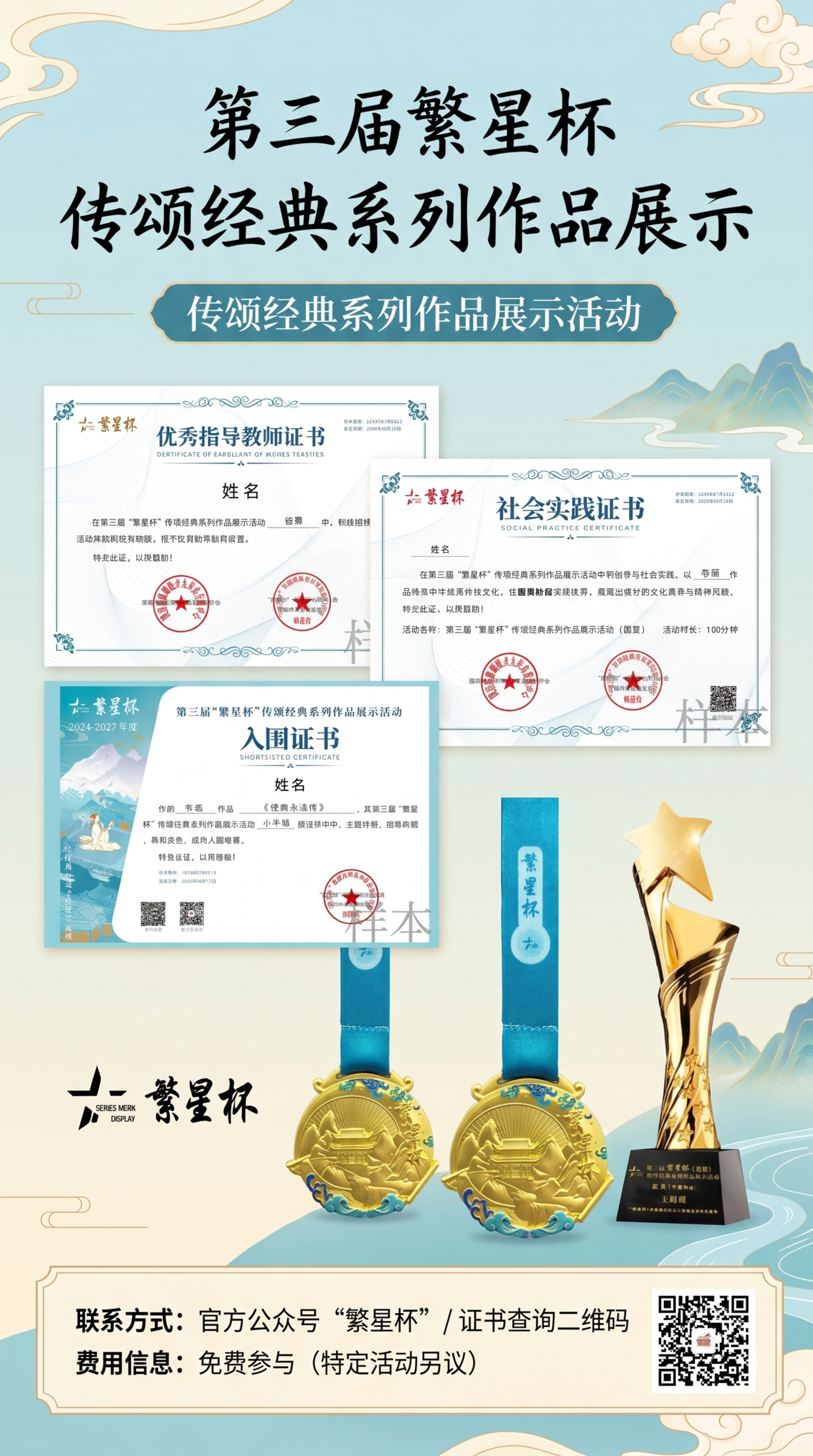 只要竖着的 然后多生成几个版本 可以是一组图 因为我一篇笔记要… - 图片创意预览