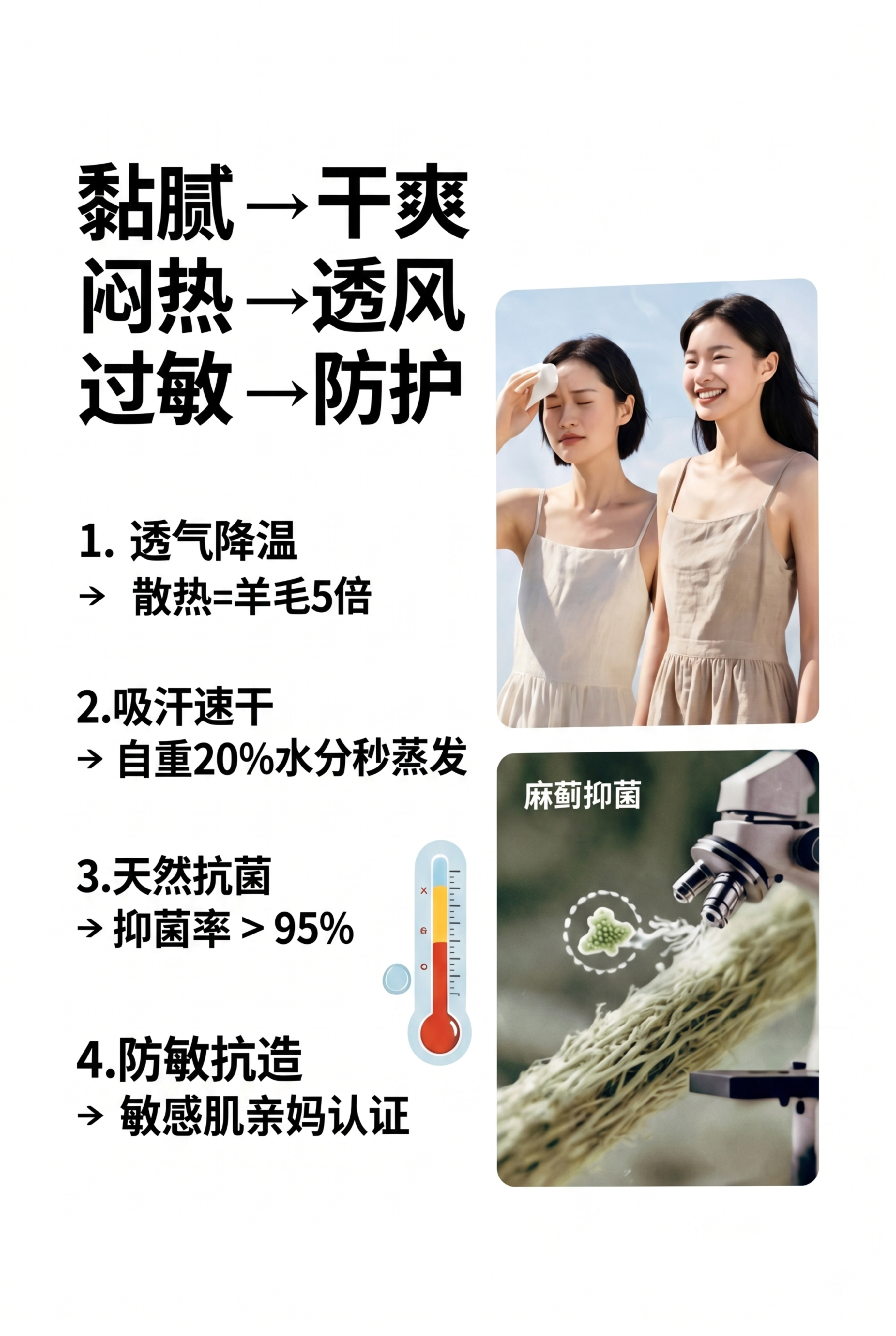 根据参考图矫正变形，生成一张A4规格的宣传页，保持原布局和所有… - 图片创意预览