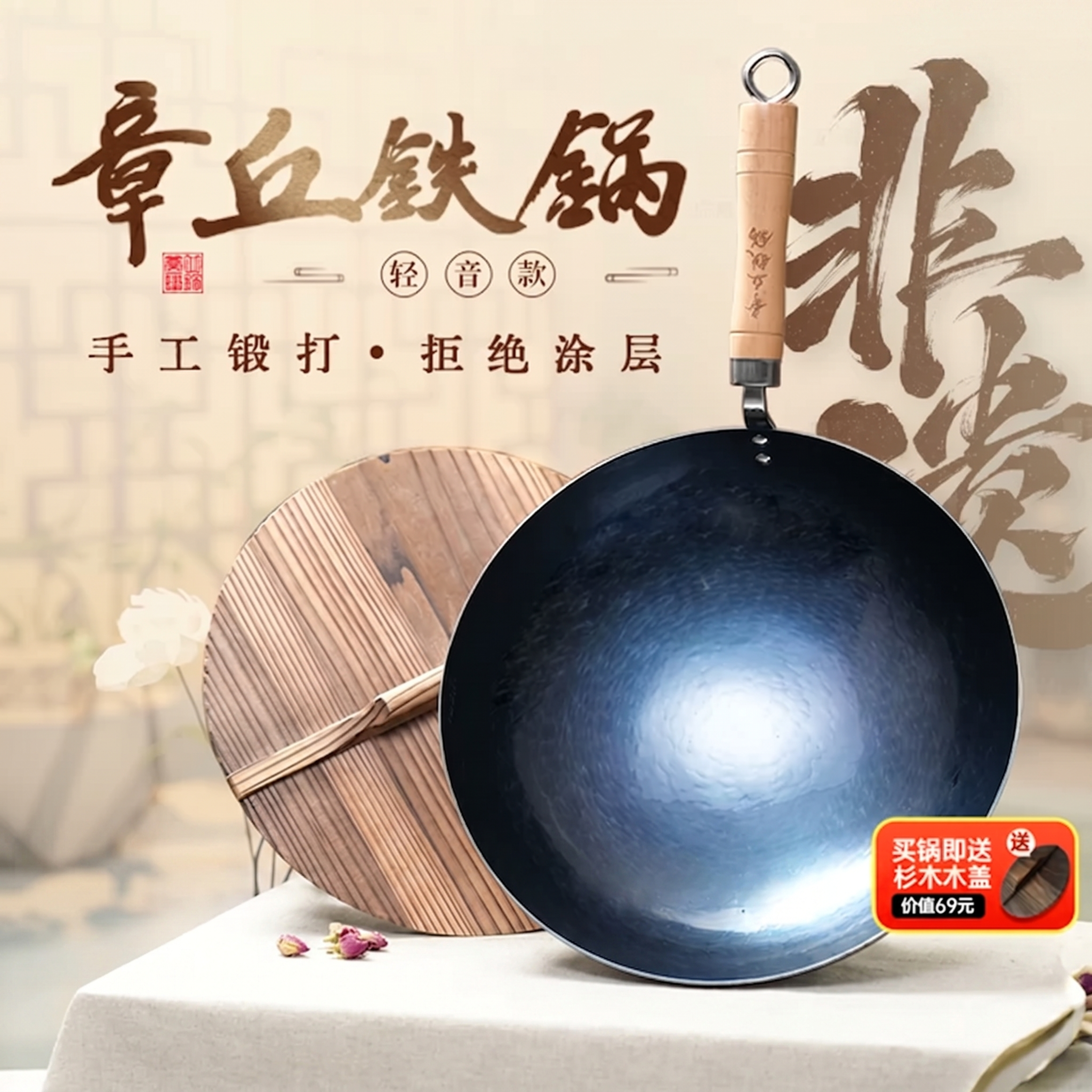 去掉图片右上角红色框的“家焕新”三个字，去掉图片底部红色的底框… - 图片创意预览