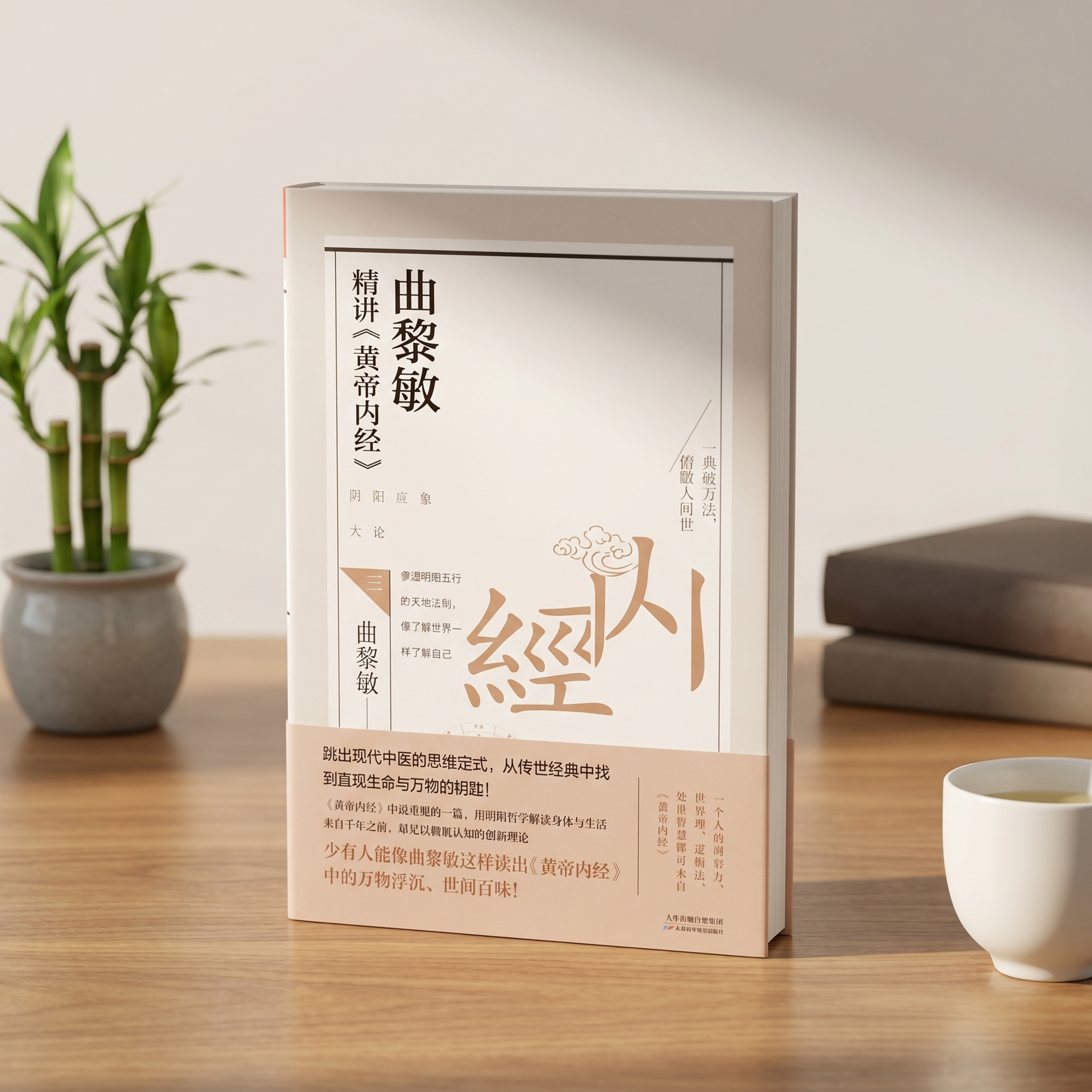 使用商品场景图技能生成1张比例的场景图，商品为「图片1」，参考… - 图片创意预览
