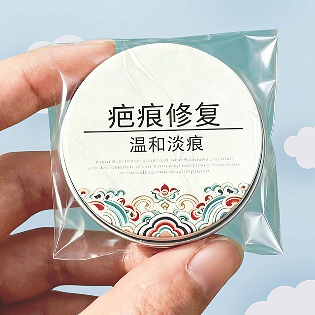 产品精修，锁定原图背景与场景, 不去底不换背景, 保持原背景光影、透视、景深、色调和元素位置, 仅修复背景瑕疵，专业商业棚拍光, 5500K标准中性白光, 轮廓光, 体积光, 曝光正确, 强烈真实立体感，接地处保留干净浅淡的自然接触阴影, 严禁大片投影、脏灰阴影和悬浮感，主体居中, 商品完整入画不裁切, 多品或套装整体算一组, 商品外轮廓视觉体量约画面60%-80%, 四边均匀留白约10%-20%, 严禁满幅铺满与贴边顶满，极致超清画质, 深度细节锐化, 4K分辨率, 3d渲染, 商业级画质, 产品表面完美无瑕，清除底纹、广告条、贴片、角标、文字残留、非商品自带Logo、水印、平台标识和杂色背景，保留肢体，锁定原图商品颜色, 颜色以输入图为唯一参考, 分段部件颜色边界按原图锁定，锁定原图材质表现, 保持原有质感、光泽、纹理和色相关系，透明塑封袋/薄膜包装质感, 边缘折线、封口压纹、局部高光和透叠关系自然, 薄膜厚度真实，锁定原图商品轮廓、件数、部件位置、连接关系、标签文字和可见功能细节，只做精修不重绘结构，罐体包装结构与原图一致, 罐口、标签和容量比例与原图一致, 禁止改开口方向、改盖型、拉伸瓶身或重排文字，严格保持原图透视, 严禁扶正, 严禁镜像翻转，比例1:1