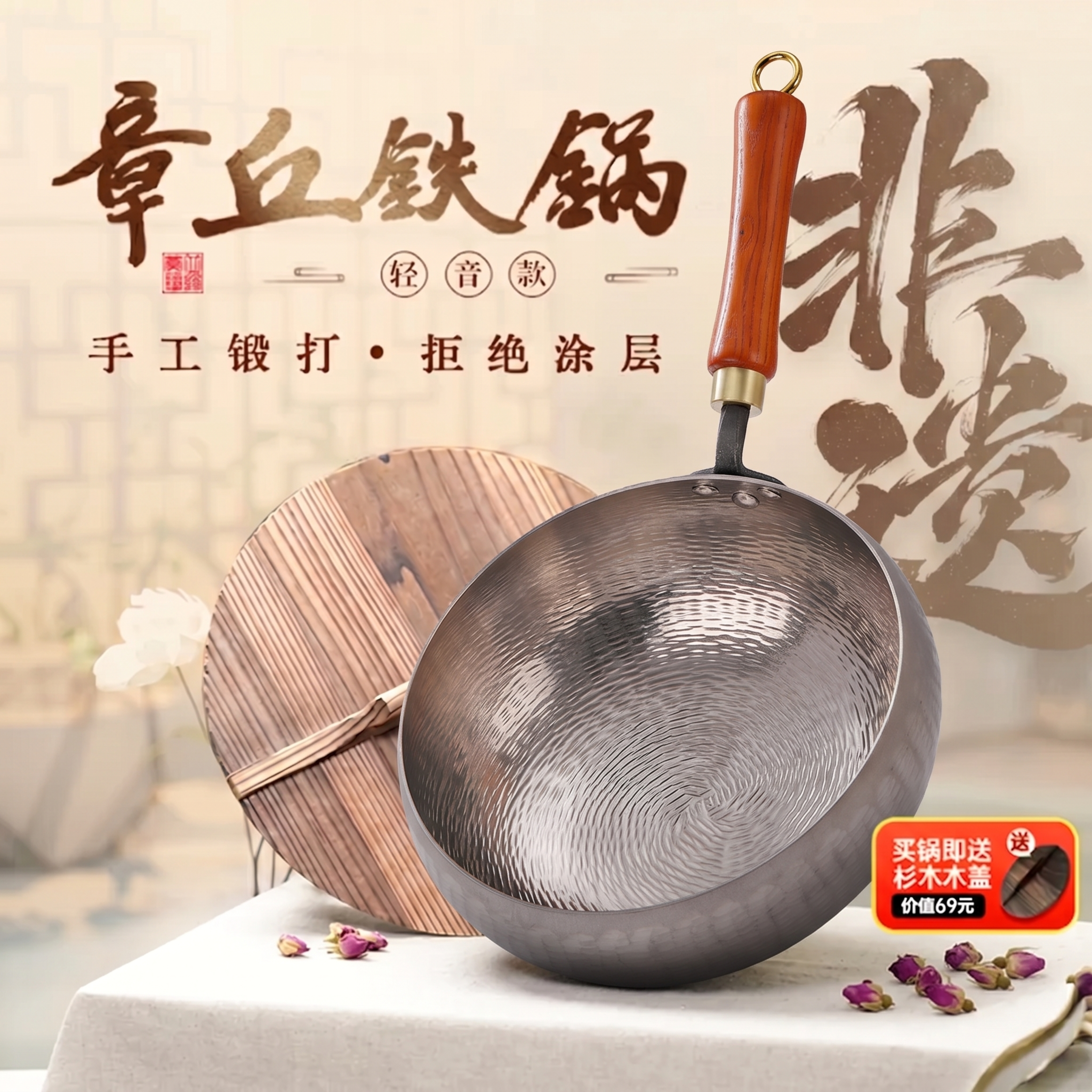 准确替换产品：使用第二张图里的这款捶打纹大肚钛锅替换第一张图里… - 图片创意预览