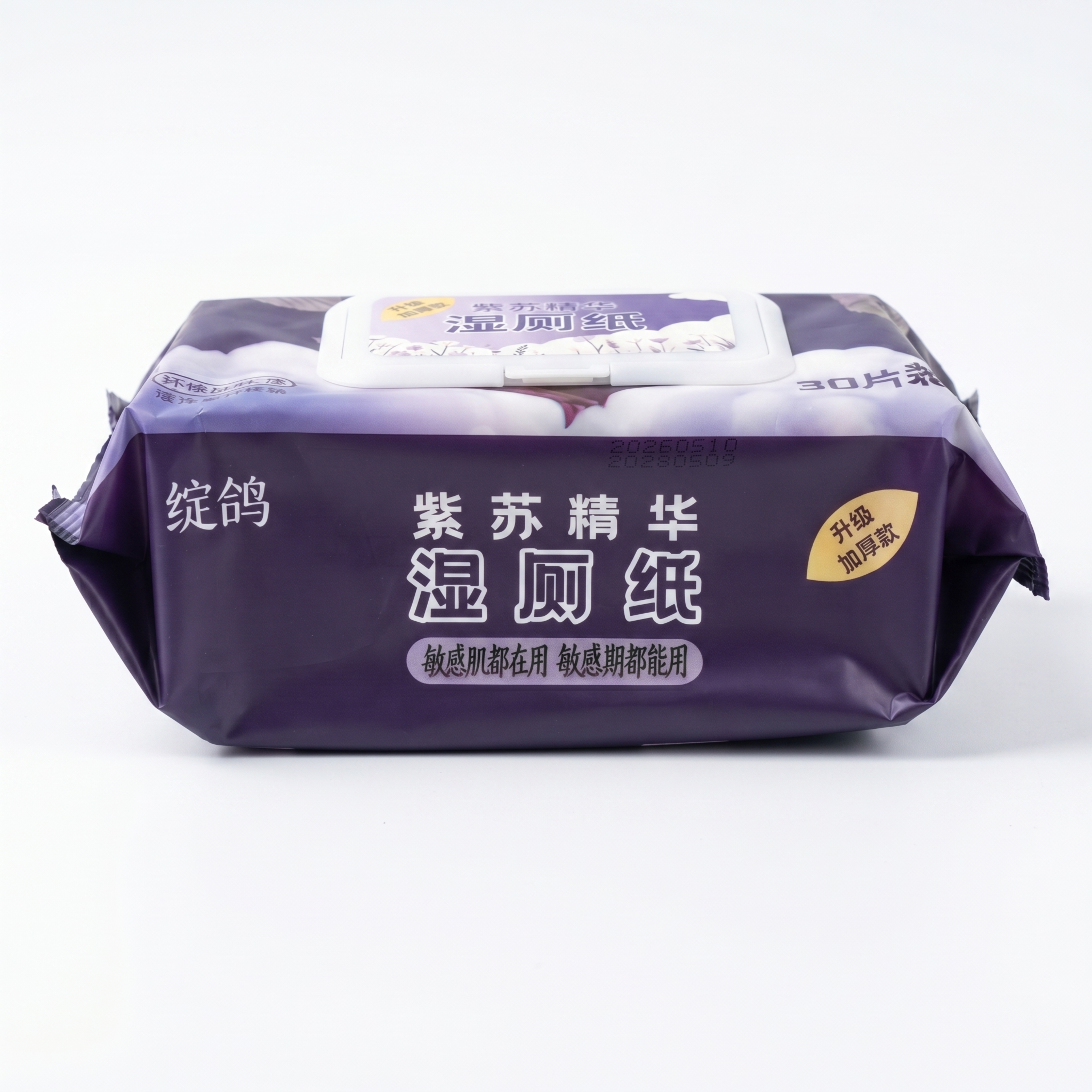 产品精修，产品置于纯白背景上，专业商业棚拍光，5500K标准中… - 图片创意预览