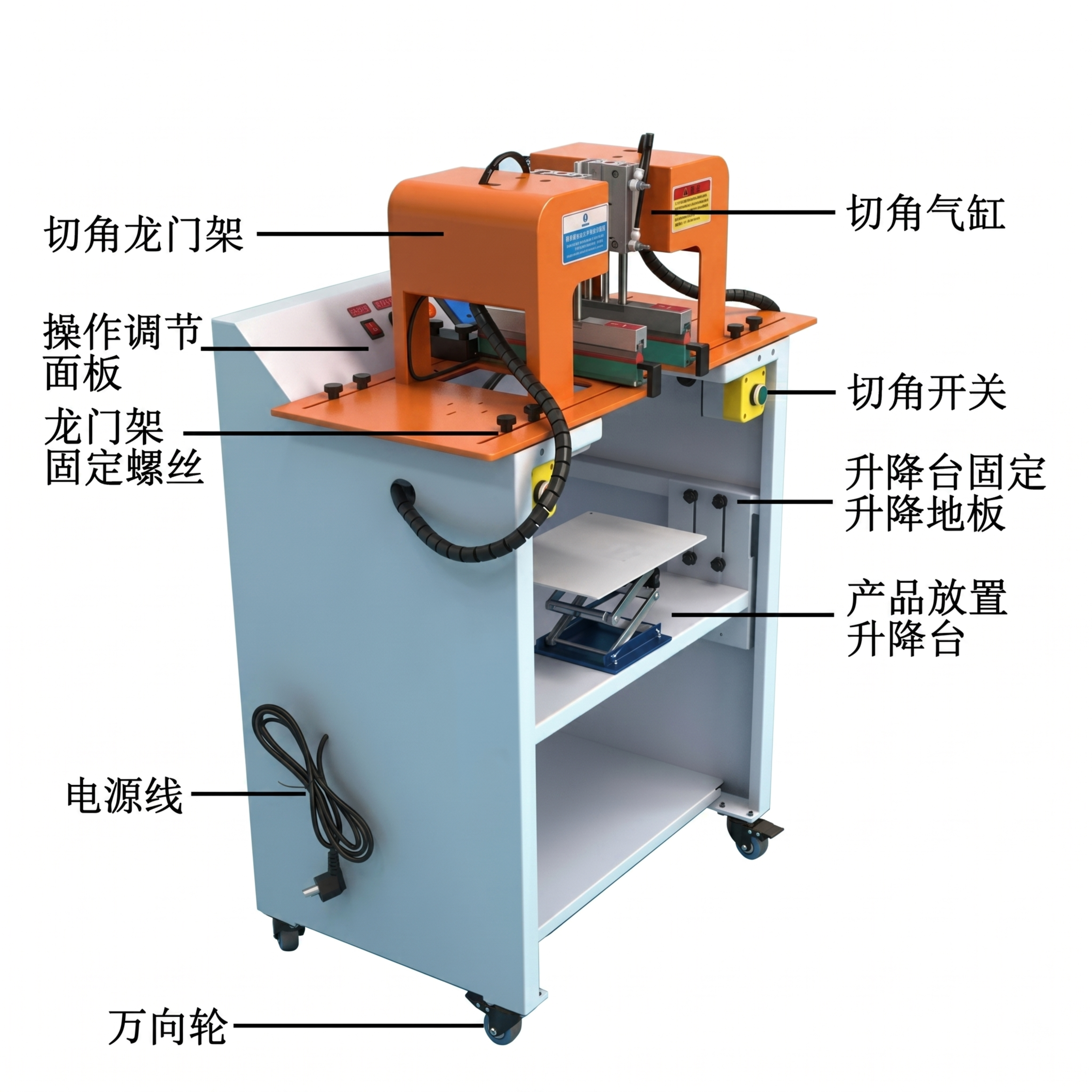 工业工具器械摄影。 主体：工业切角机严格参照上传产品图，完整保… - 图片创意预览