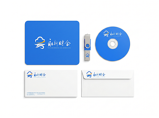 以第一个参考图logo为主视觉，设计科技型财务会计服务企业VI包装物料展示，采用整齐详细的平铺布局，设计感的视觉VI包装展示，极简主义风格，兼具时尚和潮流感，整套包装包含鼠标垫、U盘、光碟、文件袋，呈现专业的VI设计，高级感品牌，纯白色背景