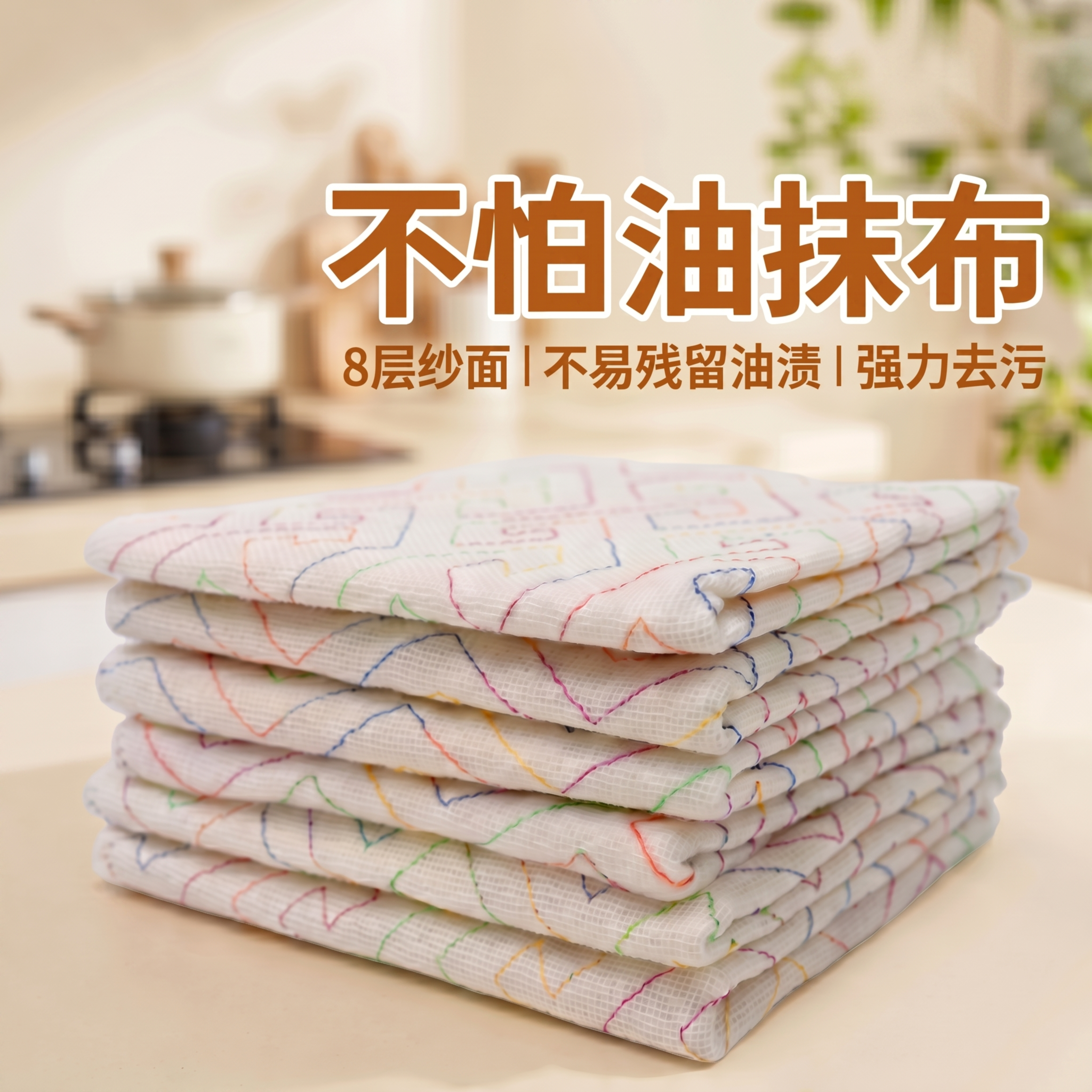 产品精修, 锁定原图背景与场景, 不去底不换背景, 保持原背景… - 图片创意预览