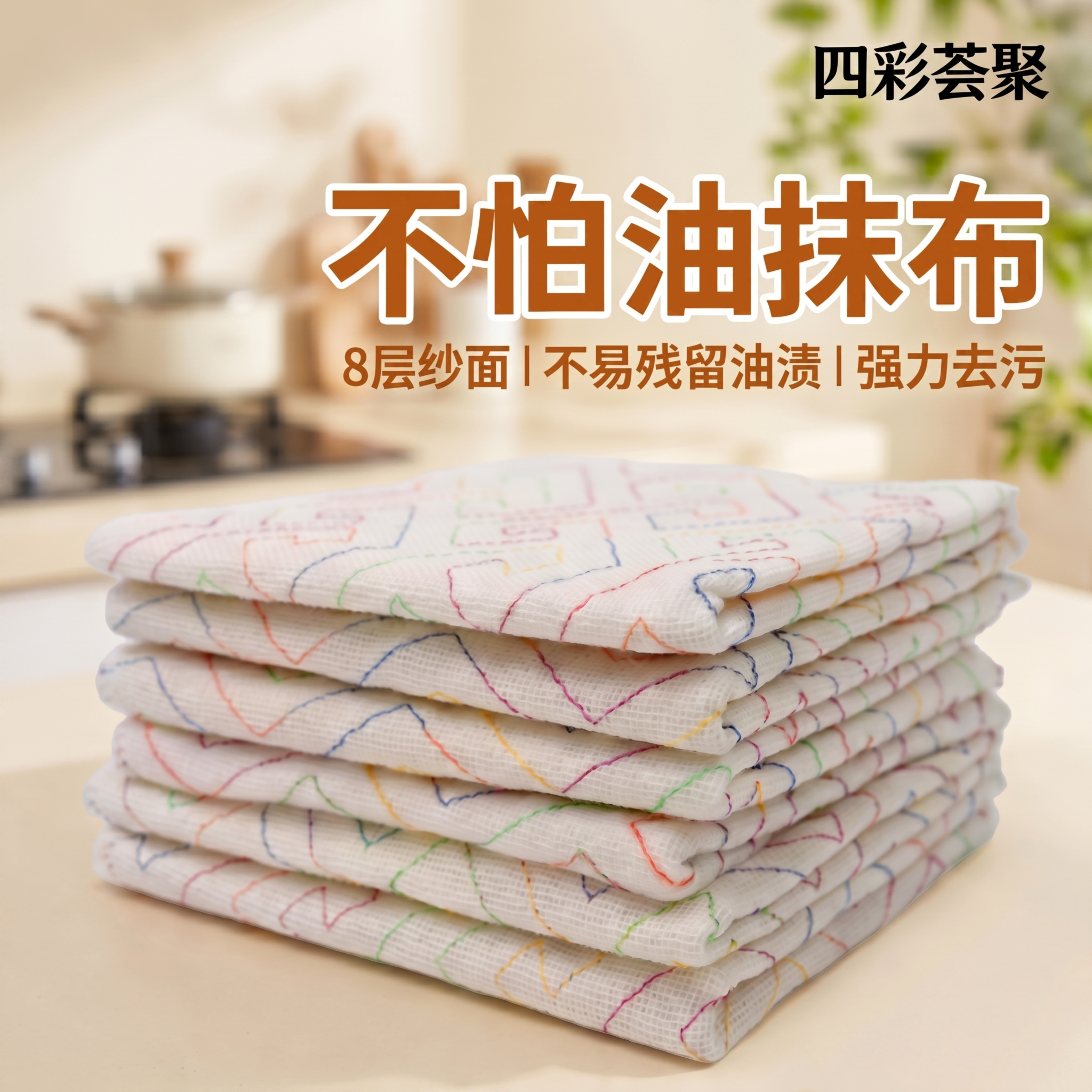 产品精修，锁定原图背景与场景, 不去底不换背景, 保持原背景光… - 图片创意预览