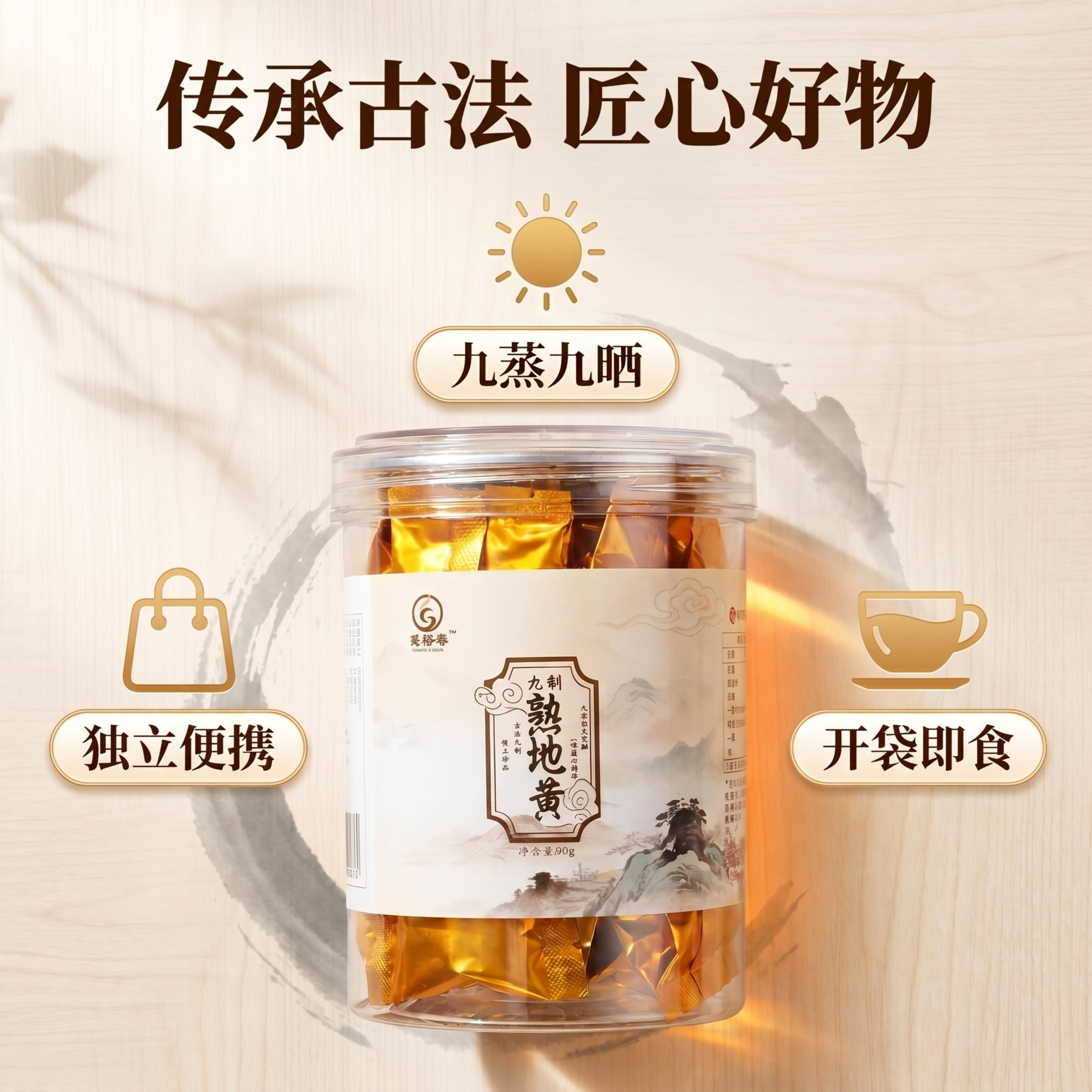 参考图1的清晰字体样式，将图2产品标签上的品牌名称“英裕春”、… - 图片创意预览