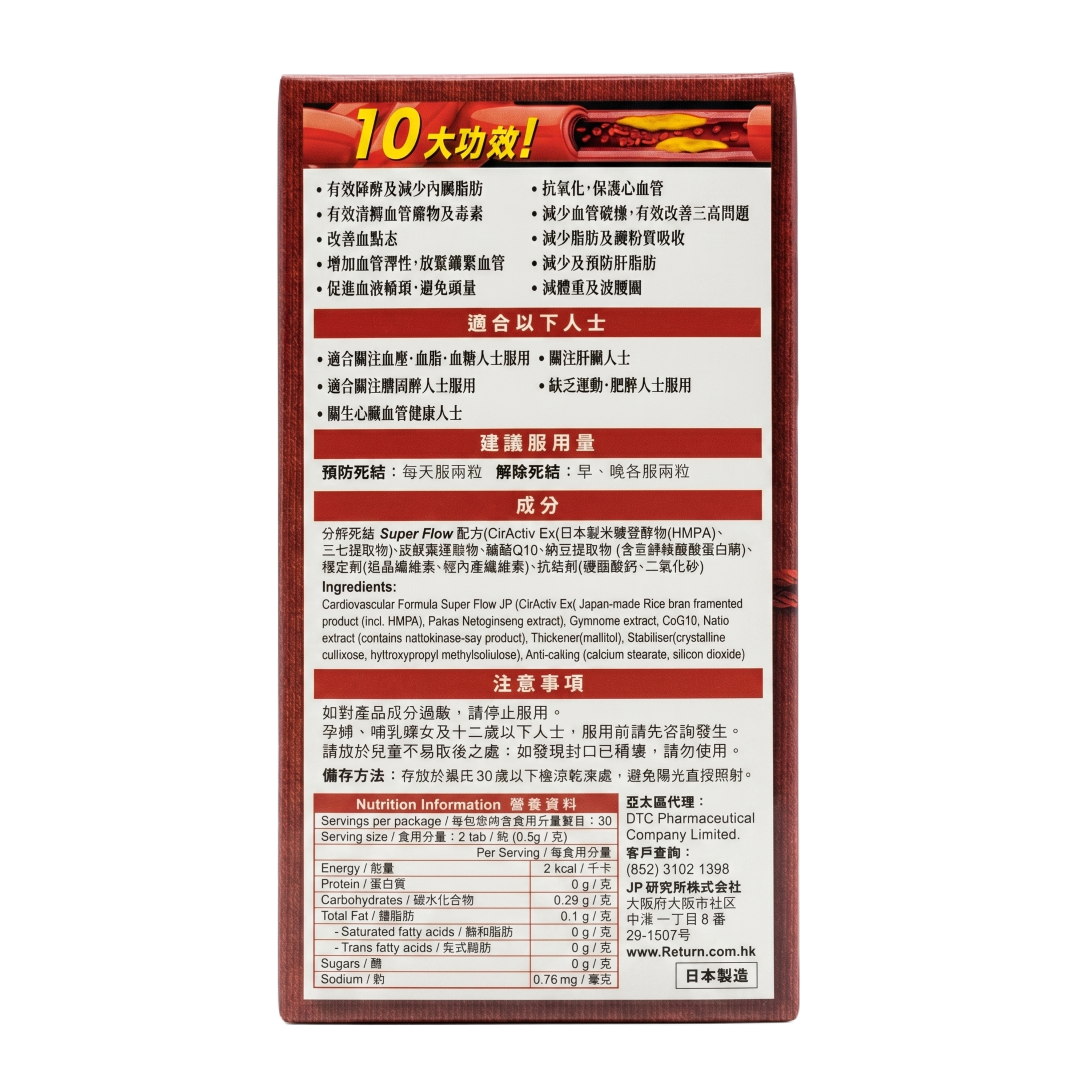产品精修，产品置于纯白背景上，专业商业棚拍光，5500K标准中… - 图片创意预览