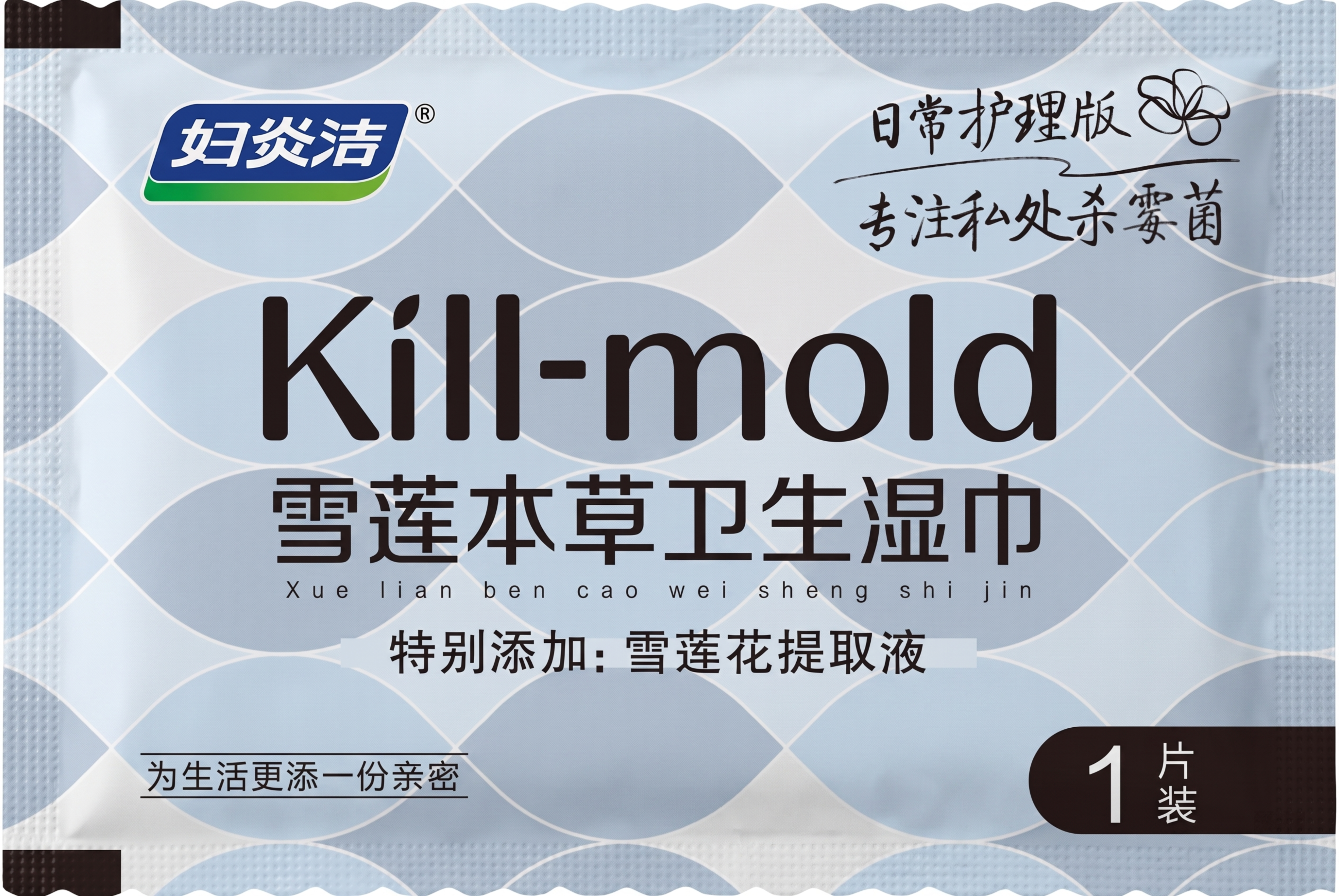 把第二张包装图的设计内容替换到第一张产品包装模板上，保持第一张… - 图片创意预览