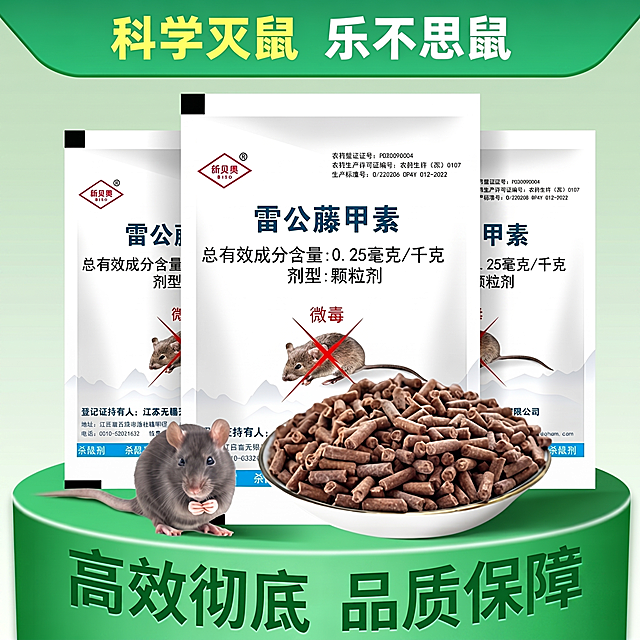 产品精修，保留原图背景与场景, 不去底不换背景, 保持原背景光影、透视、景深、色调和元素位置, 仅修复背景瑕疵，专业商业棚拍光, 5500K标准中性白光, 轮廓光, 体积光, 曝光正确, 强烈真实立体感，接地处保留干净浅淡的自然接触阴影, 严禁大片投影、脏灰阴影和悬浮感，主体居中, 商品完整入画不裁切, 多品或套装整体算一组, 商品外轮廓视觉体量约画面60%-80%, 四边均匀留白约10%-20%, 严禁满幅铺满与贴边顶满，极致超清画质, 深度细节锐化, 4K分辨率, 3d渲染, 商业级画质, 产品表面完美无瑕，清除底纹、广告条、贴片、角标、文字残留、非商品自带Logo、水印、平台标识和杂色背景，锁定原图商品颜色, 多件商品逐件对应原图色相、材质光泽和分段色块边界，锁定原图轮廓、件数、部件位置、连接关系、标签文字和可见功能细节，只做精修不重绘结构，锁定原图材质表现, 保持原有质感、光泽、纹理和色相关系，强制透视矫正, 自动水平校准, 几何垂直对齐, 扶正倾斜商品，比例1:1