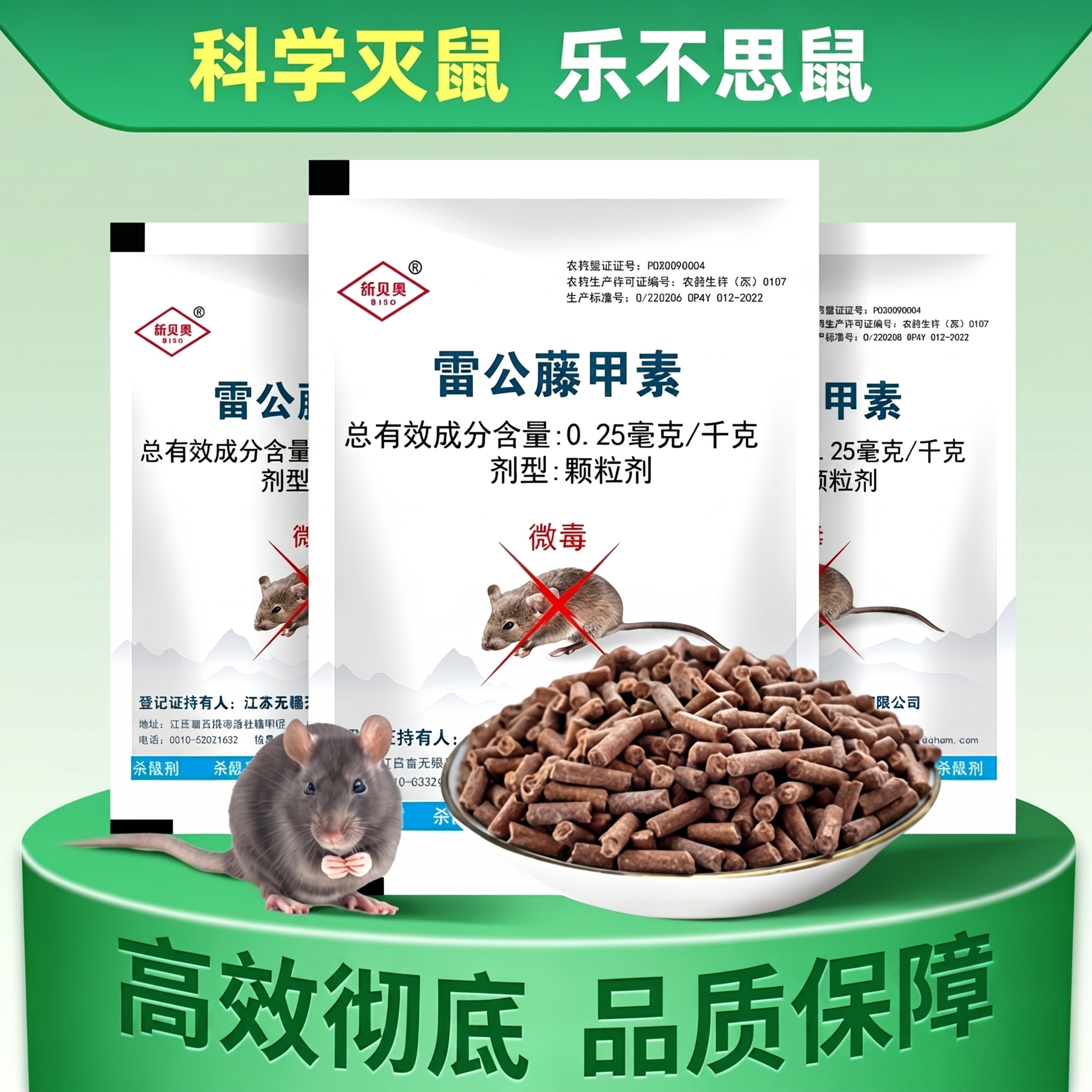 产品精修，保留原图背景与场景, 不去底不换背景, 保持原背景光… - 图片创意预览