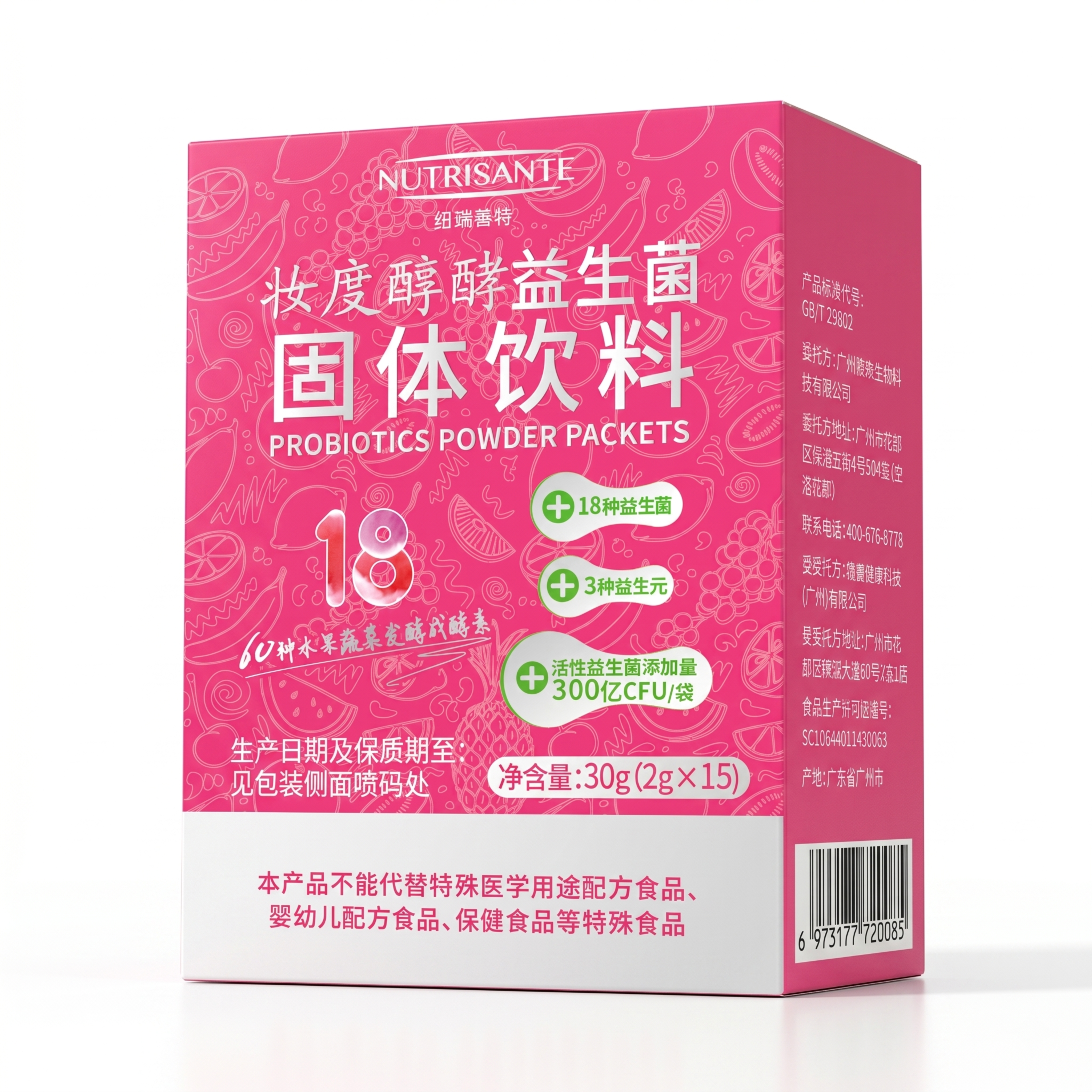 产品精修，产品置于纯白背景上，专业商业棚拍光, 5500K标准… - 图片创意预览