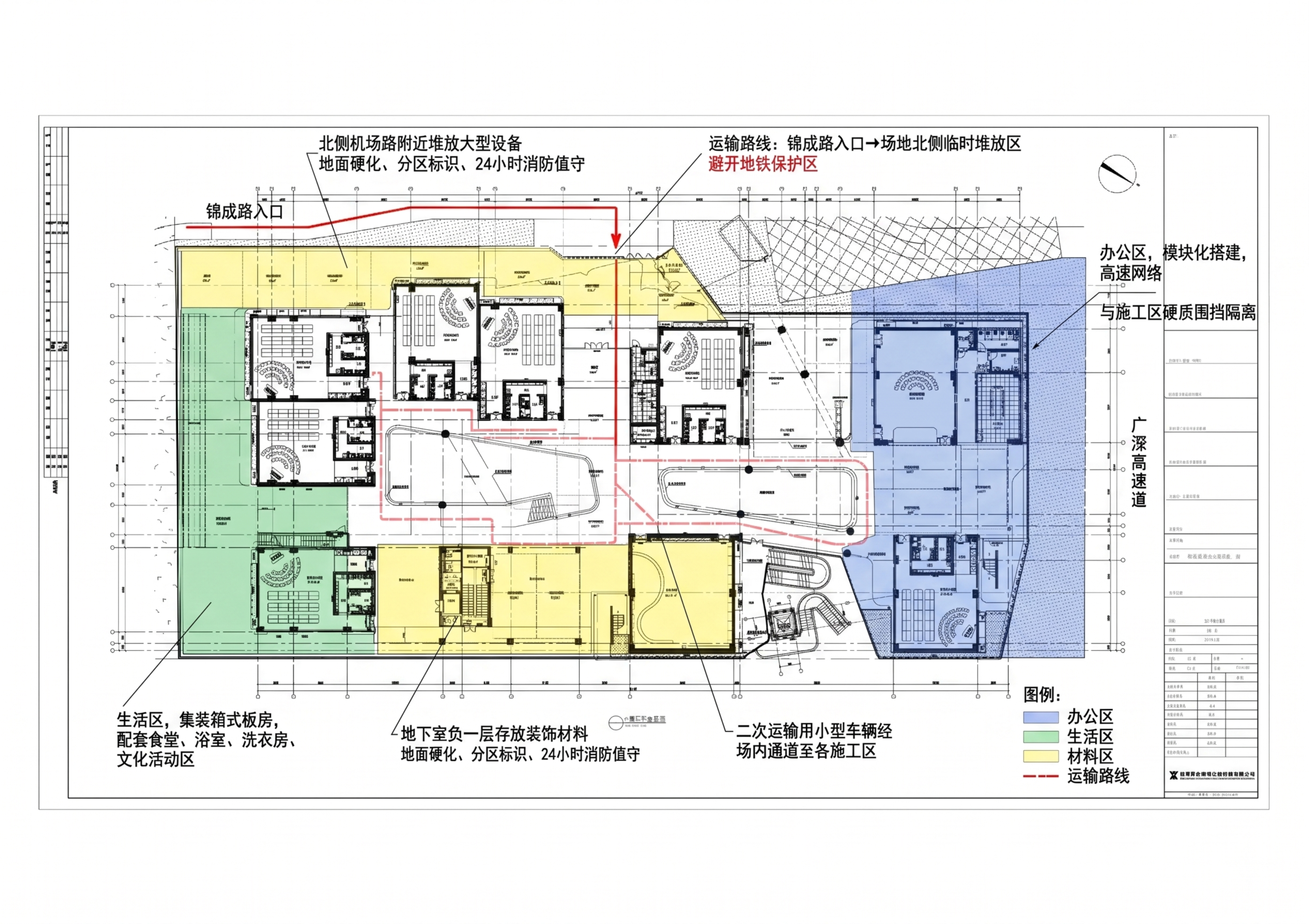 重新根据需求在这张平面布置图上进行功能分区布置：1.在场地东侧… - 图片创意预览