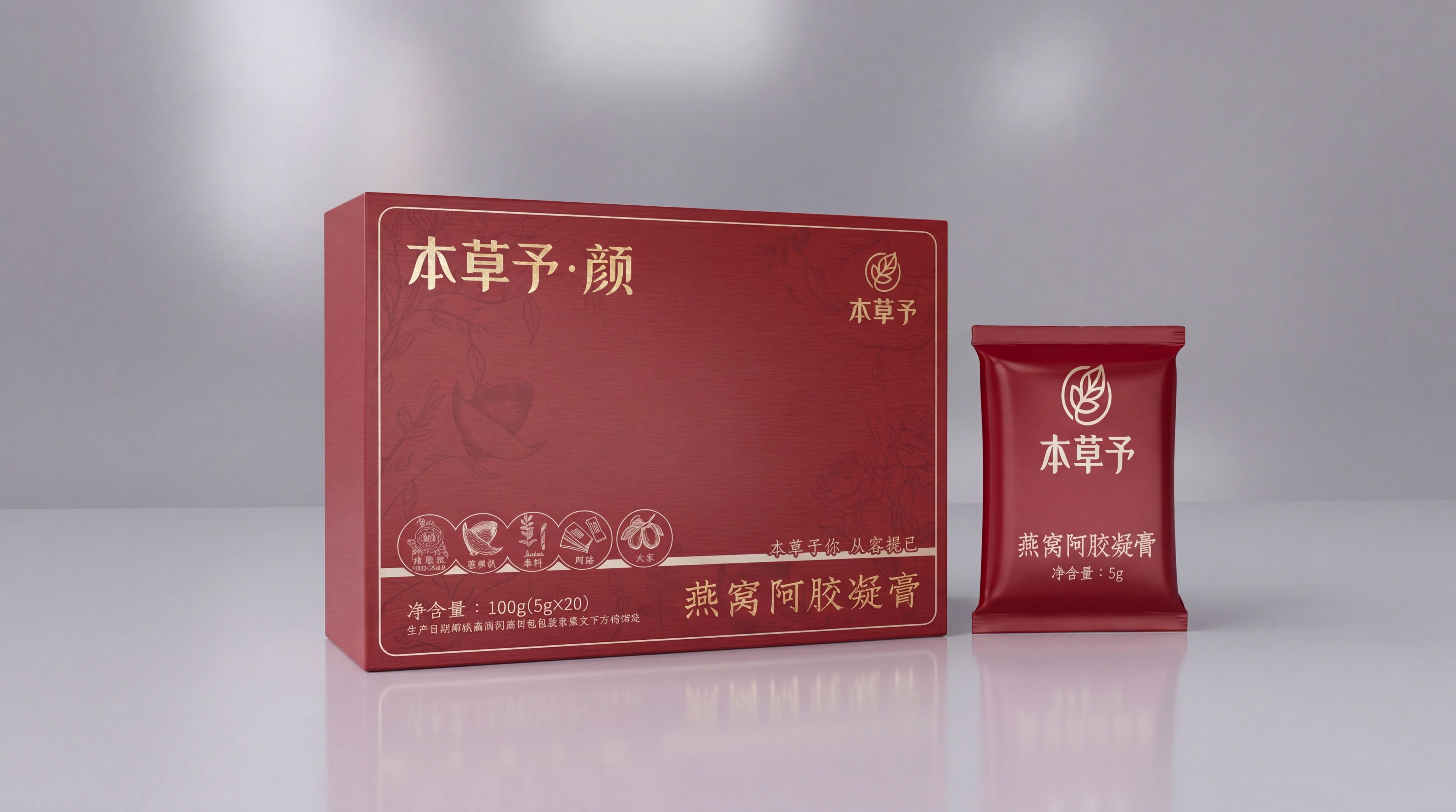 将图片里的燕窝阿胶凝膏包装盒转为45度侧面视角，保持产品和文字… - 图片创意预览