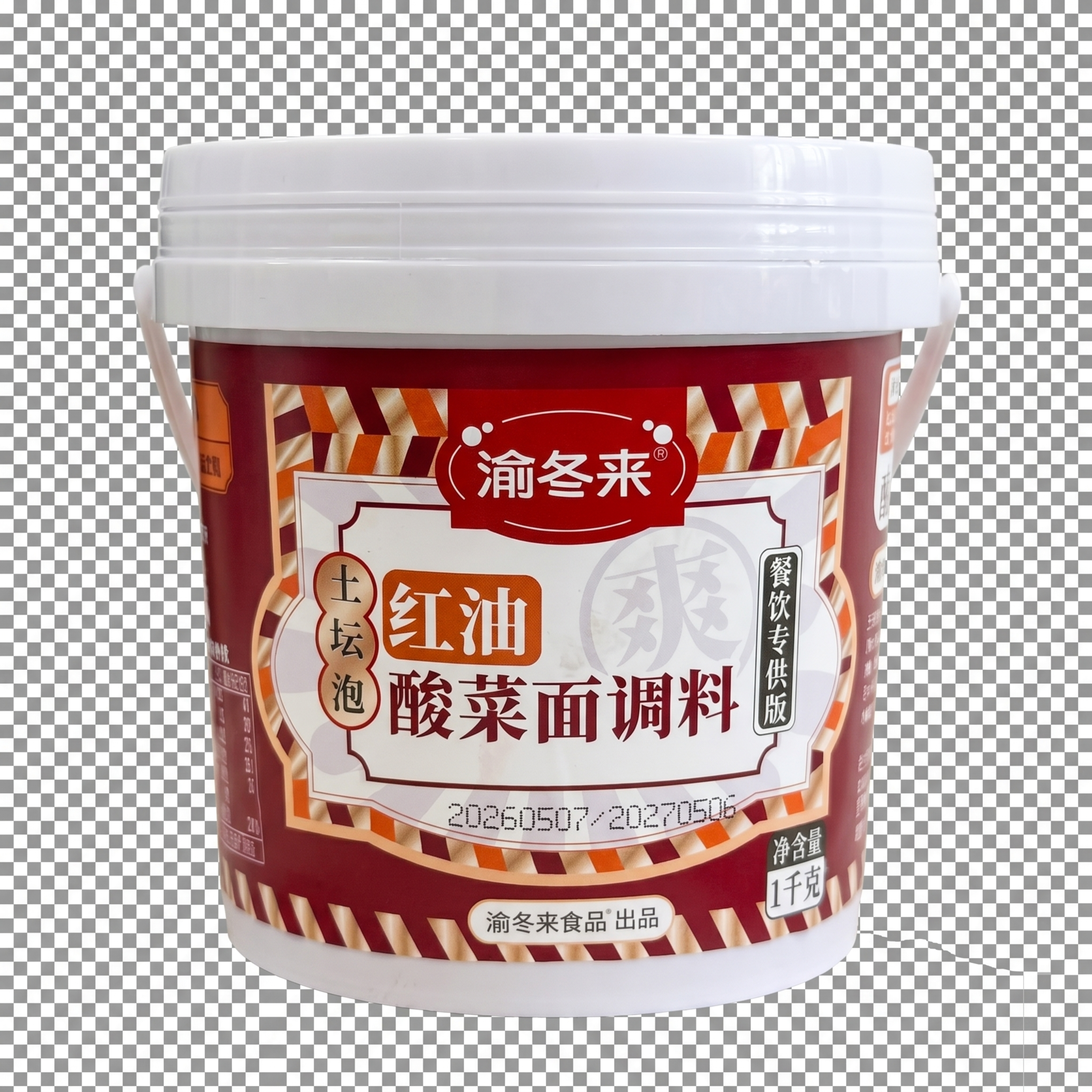 产品精修，产品置于透明背景上，专业商业棚拍光, 5500K标准… - 图片创意预览