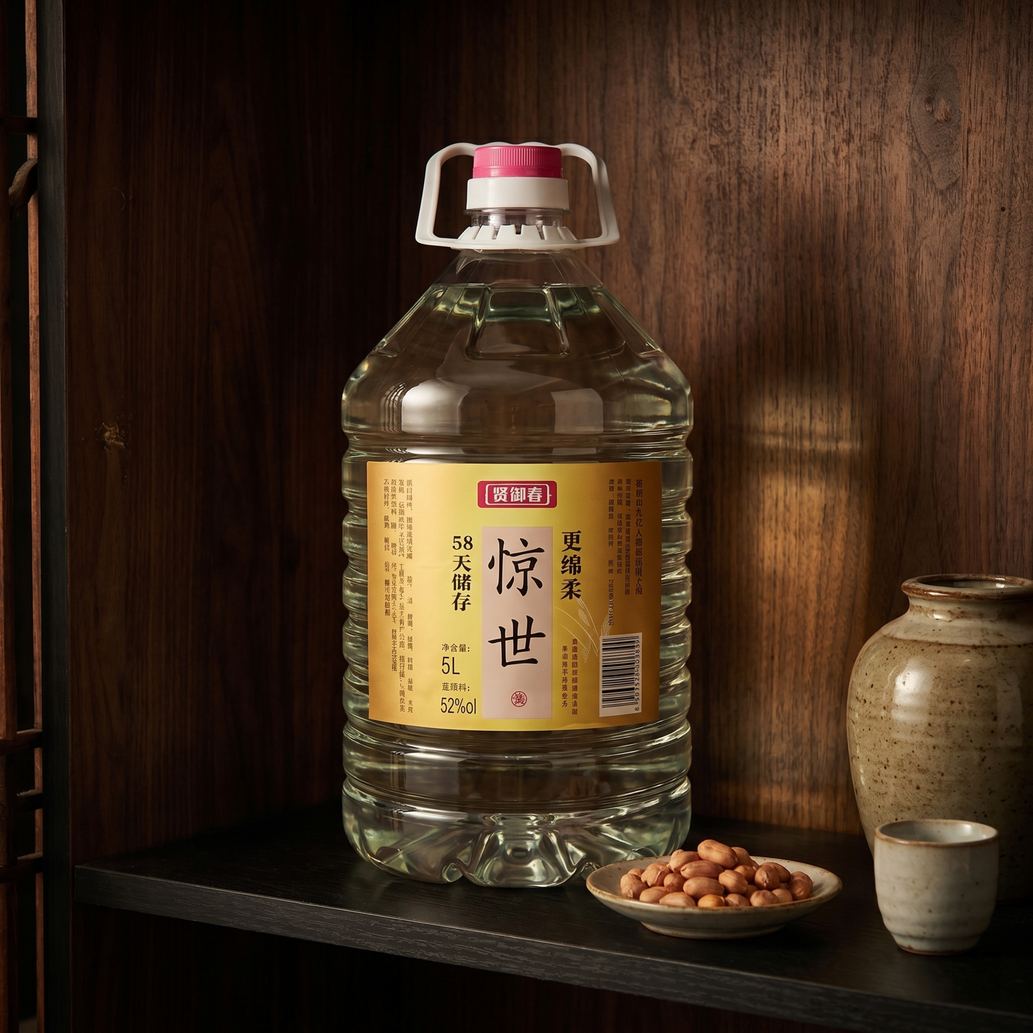 「图片1」根据这张图设计几张产品分镜图片 加上场景 - 图片创意预览