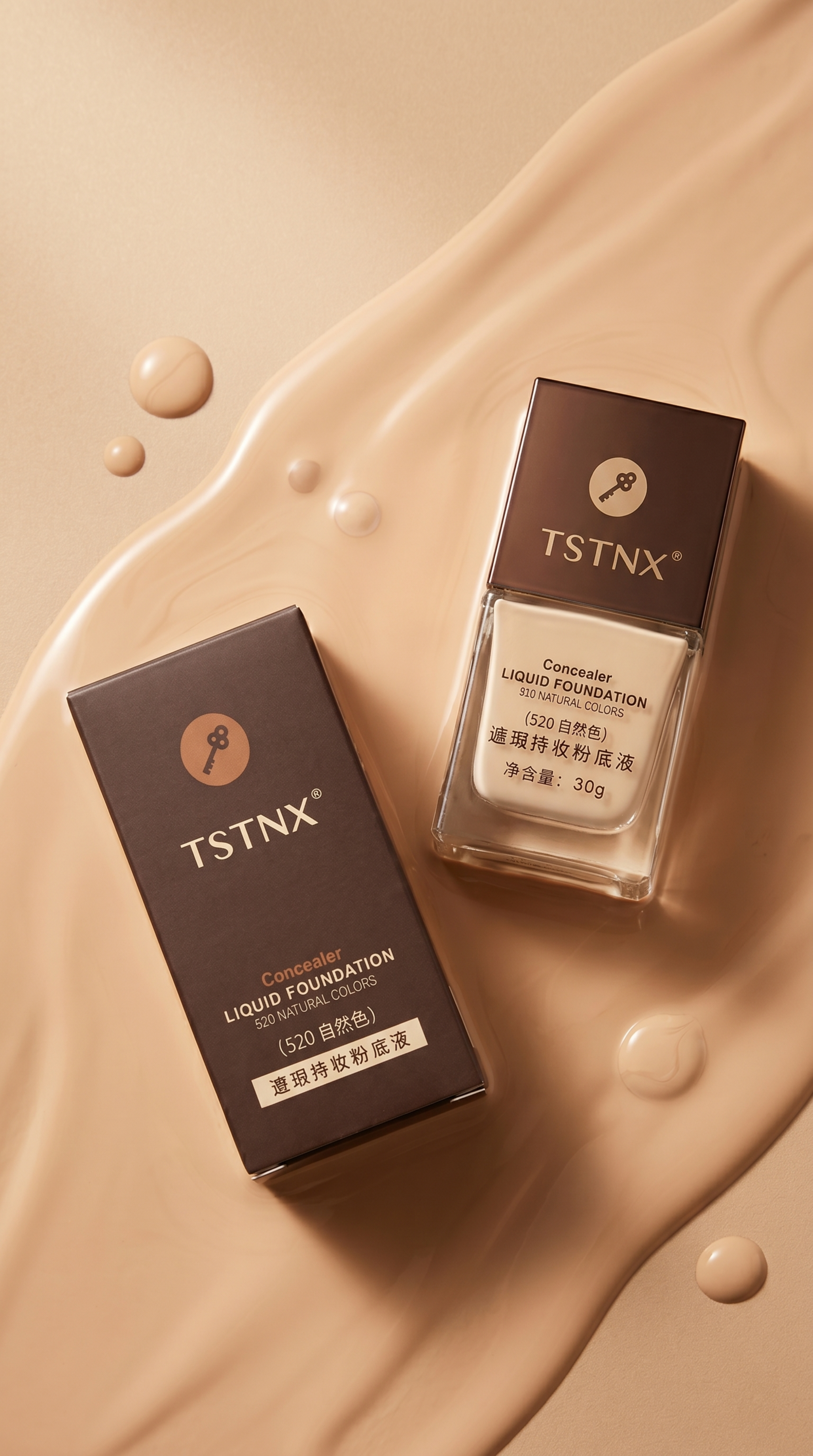 粉底液瓶身和包装盒，严格参照上传产品图，完整保留所有可见组件、… - 图片创意预览