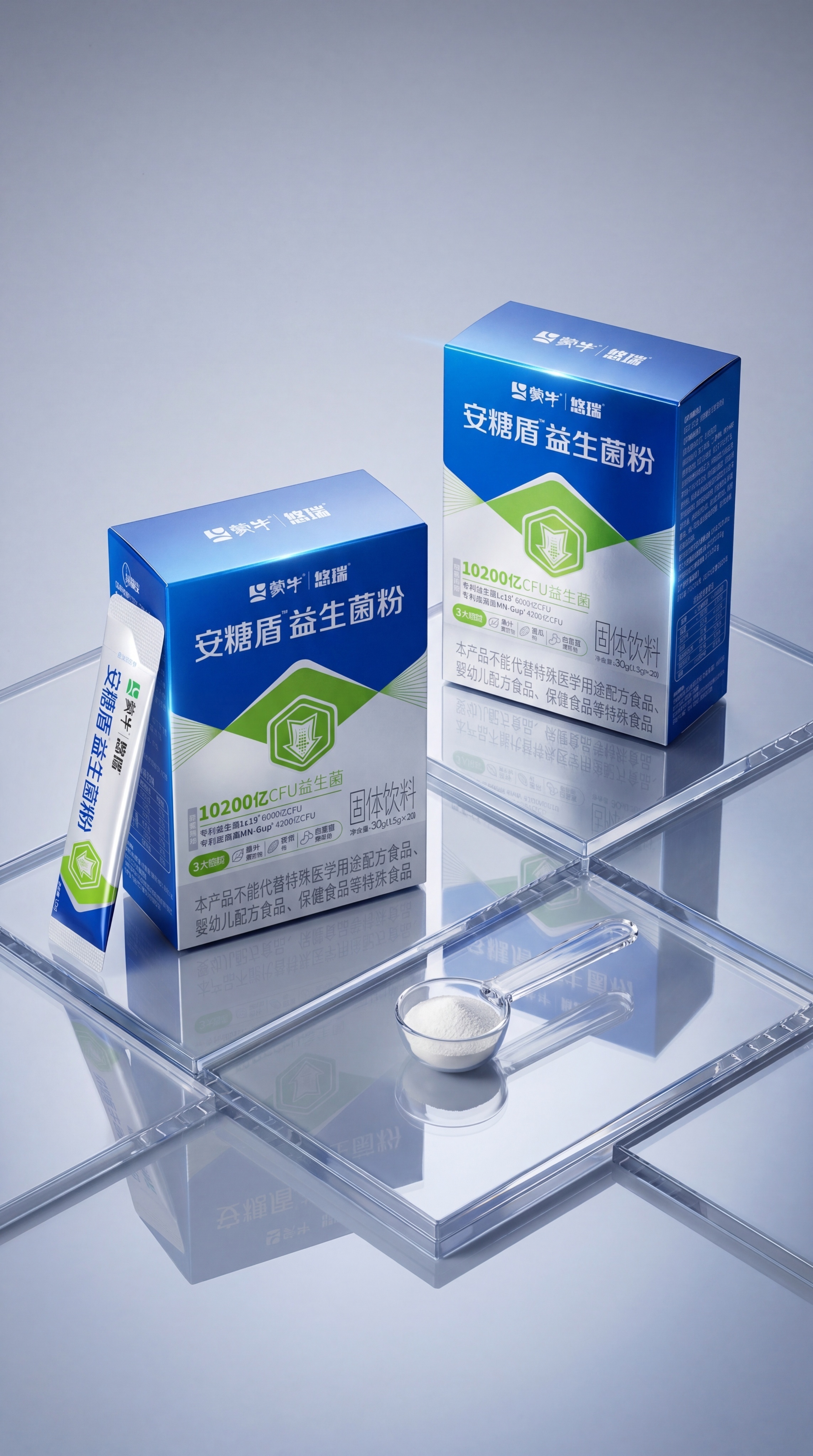 益生菌粉包装盒和独立包装袋严格参照上传产品图1、图2、图3，完… - 图片创意预览