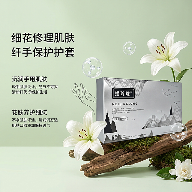 高清商业摄影，淡绿色森系轻奢医美海报。
主体：医美产品包装盒严格参照上传产品图，完整保留所有可见组件、轮廓、结构、比例、材质、颜色与产品本体上的文字信息，自然融入场景光影，与场景共处同一物理空间。
构图：大面积左侧纯淡绿色留白，产品包装盒紧贴画面最右侧放置，1个主体产品，产品为第一视觉焦点。
风格：简约高级，自然院线风，清透水光质感，干净纯净。
场景陈列：①产品包装盒放置在简约枯木上，枯木带微量青苔；②画面左侧，大面积纯淡绿色留白背景；③画面左右各1朵极简白色百合花；④极简线条手型；⑤空气中漂浮医美分子气泡；⑥植萃栀子花元素。
配色 / 材质：淡绿色、奶白色、枯木色、墨黑色；奶白哑光质感，无多余杂物。
光影：柔和自然光从斜前方照射，主光落在产品包装盒上，清透水光质感。
卖点分层排版，墨黑文字。严格锁定宽高比为 1:1