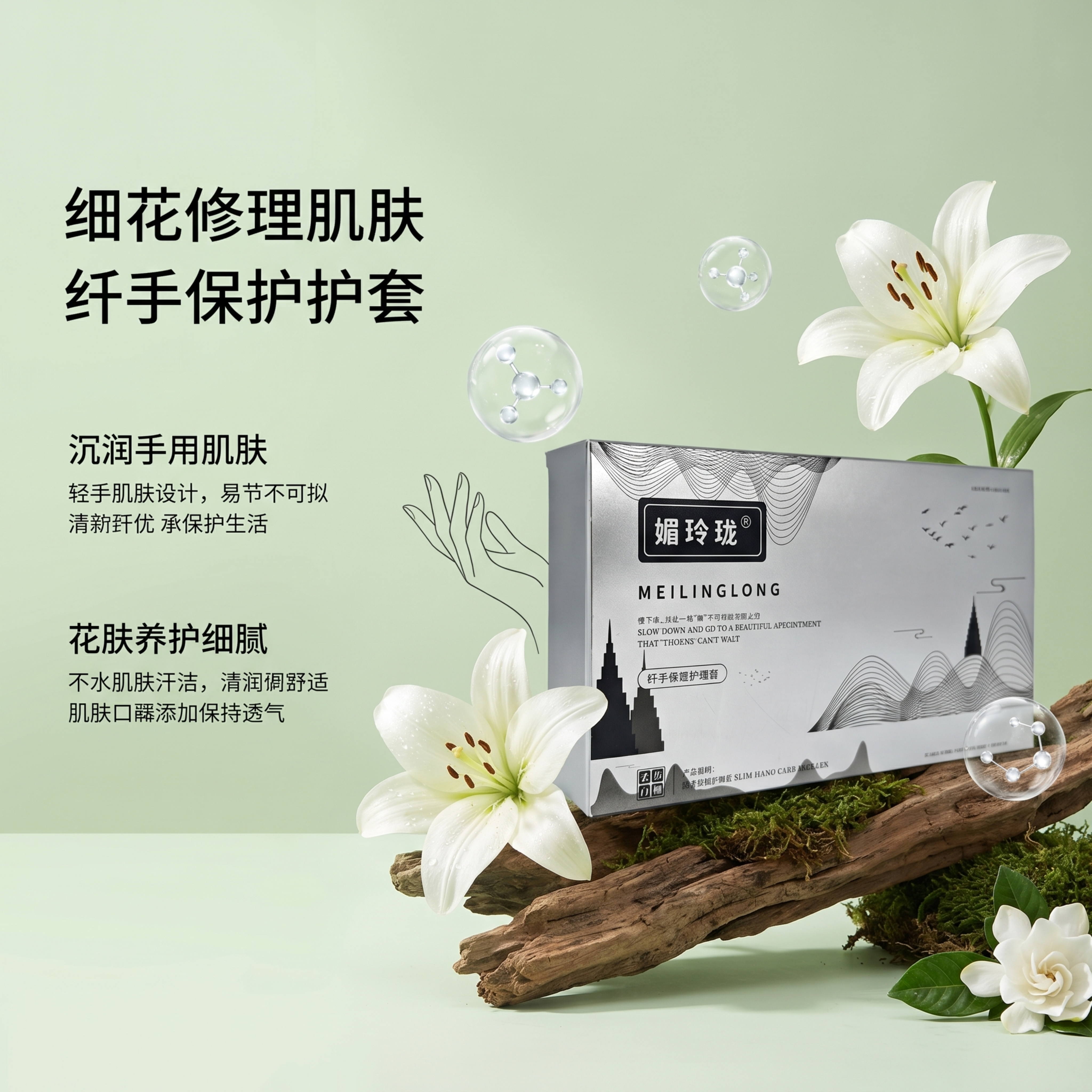 高清商业摄影，淡绿色森系轻奢医美海报。 主体：医美产品包装盒严… - 图片创意预览