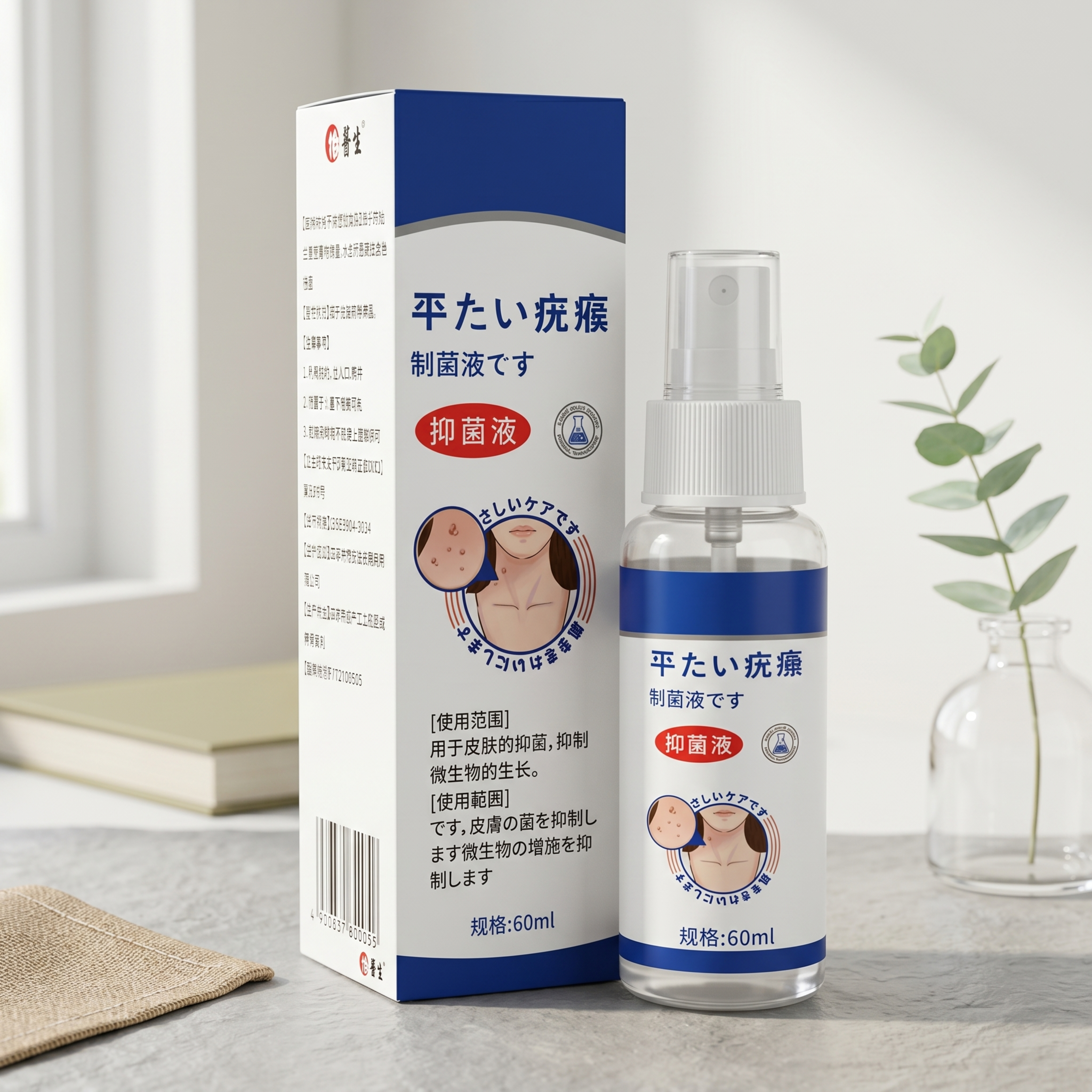 创意预览图