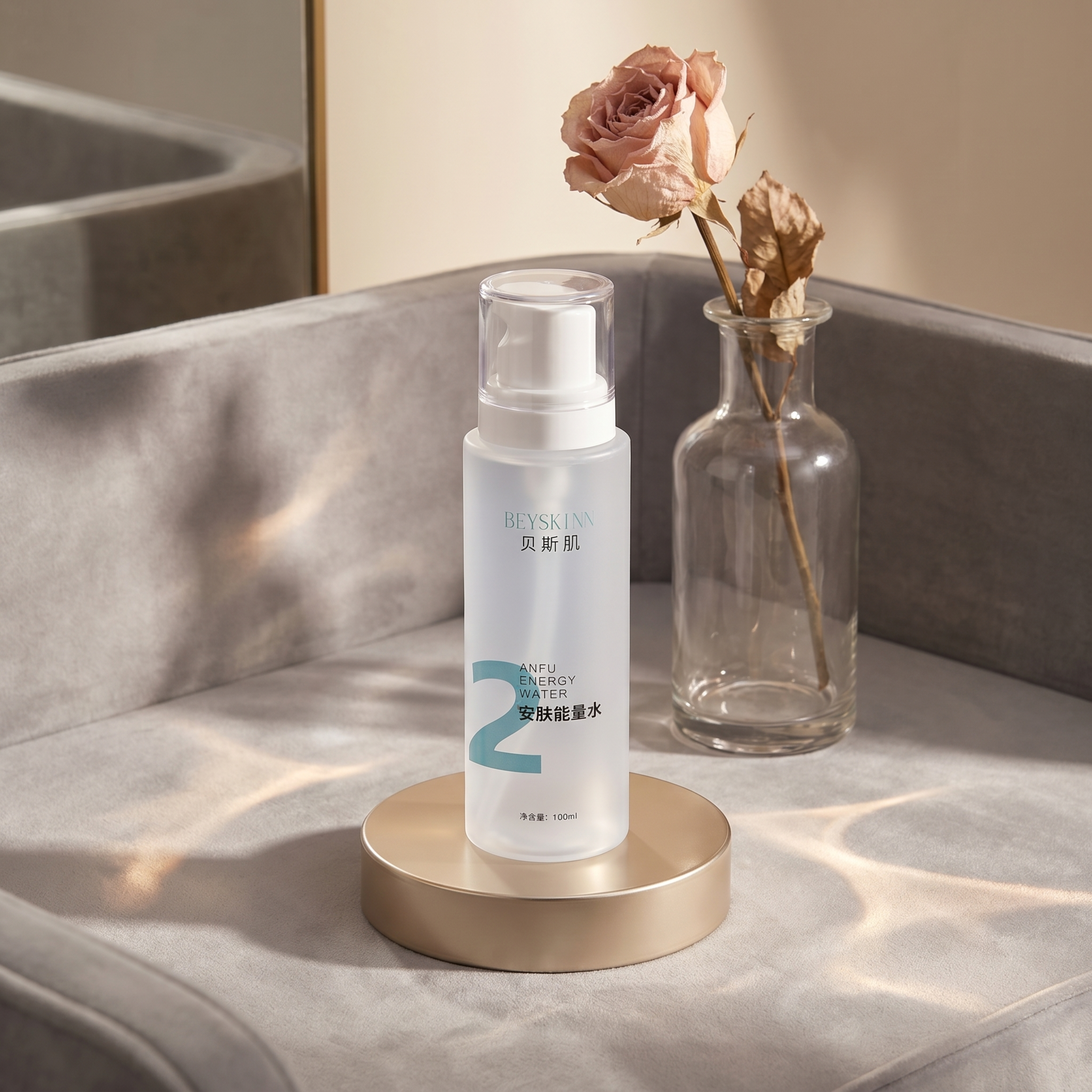 超写实商业美妆摄影。 主体：安肤能量水爽肤水严格参照上传产品图… - 图片创意预览