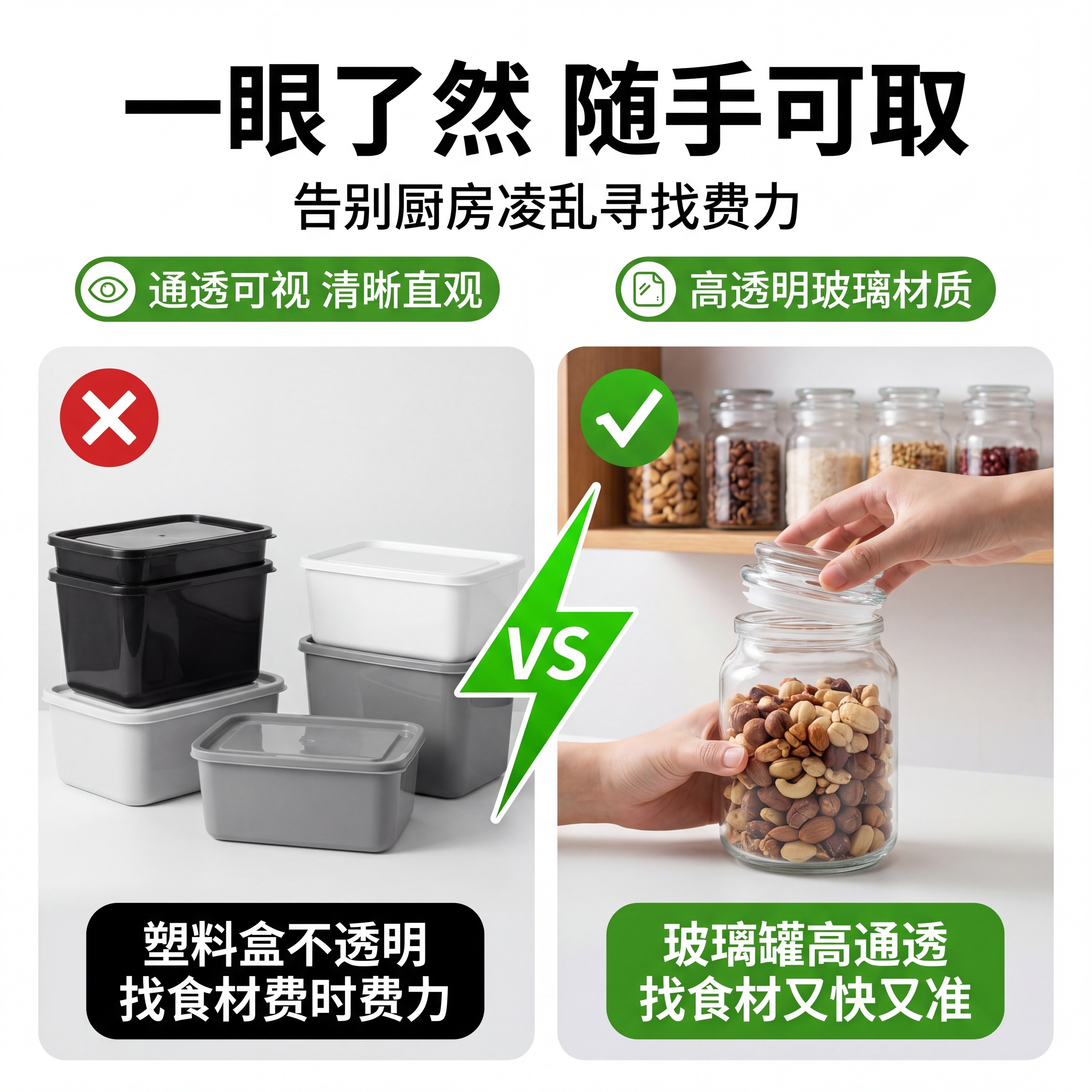 1:1正方形电商详情页对比卖点图，4K超高清写实商业摄影，柔和… - 图片创意预览