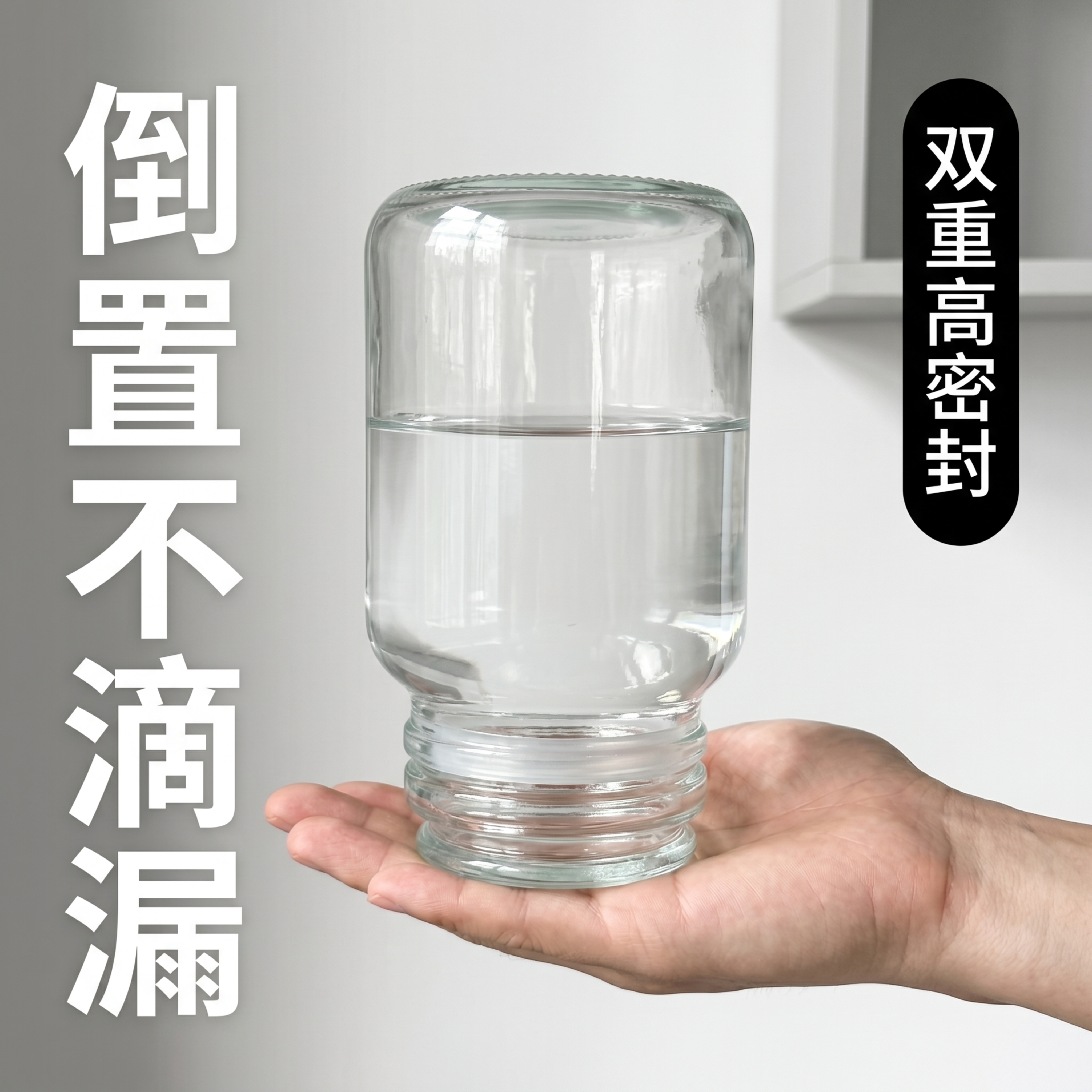 1:1正方形电商详情页主图，4K超高清写实商业摄影，定向聚光清… - 图片创意预览