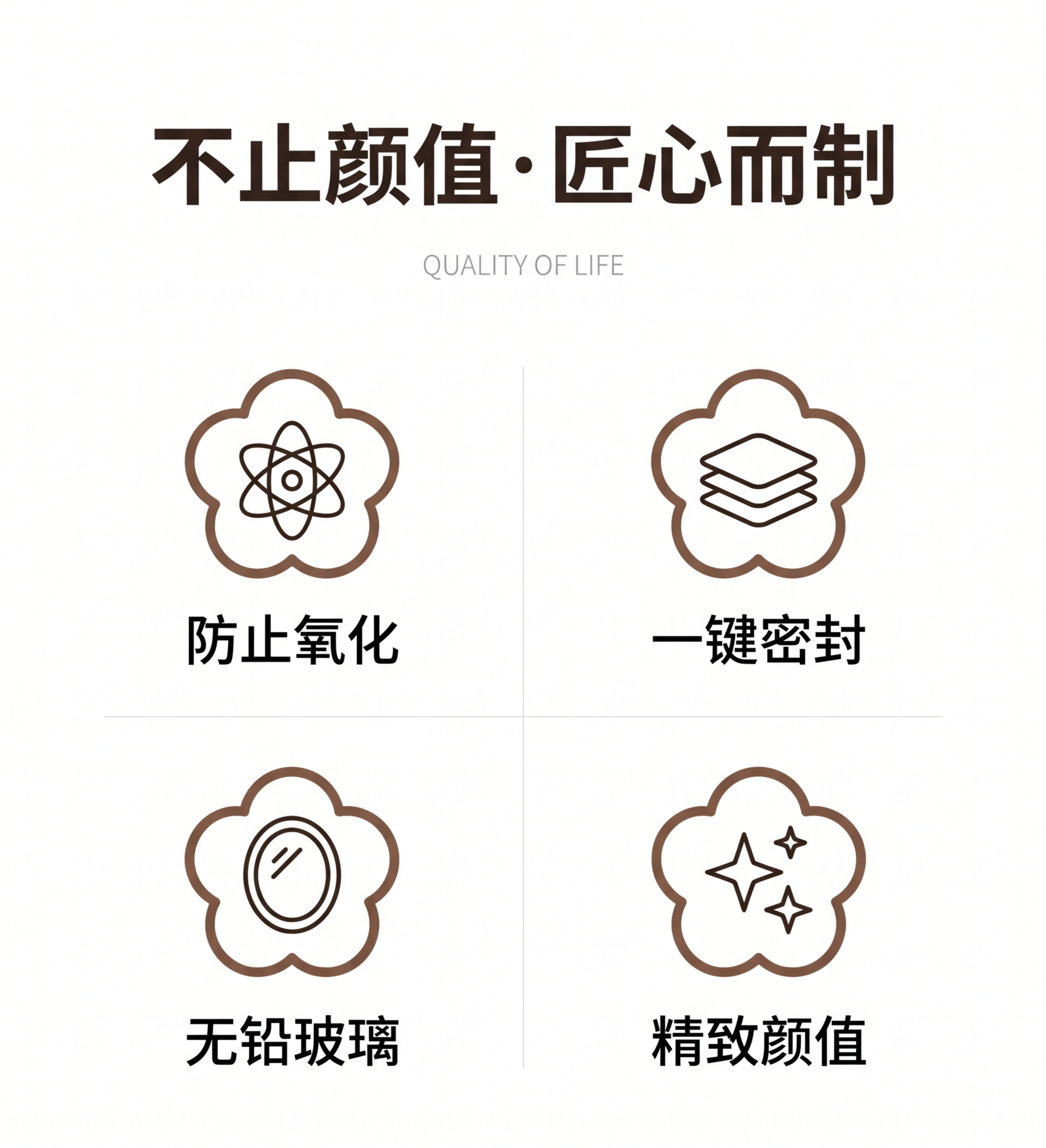 竖版详情图，尺寸960×1052，平面排版设计，8K高清，新中… - 图片创意预览