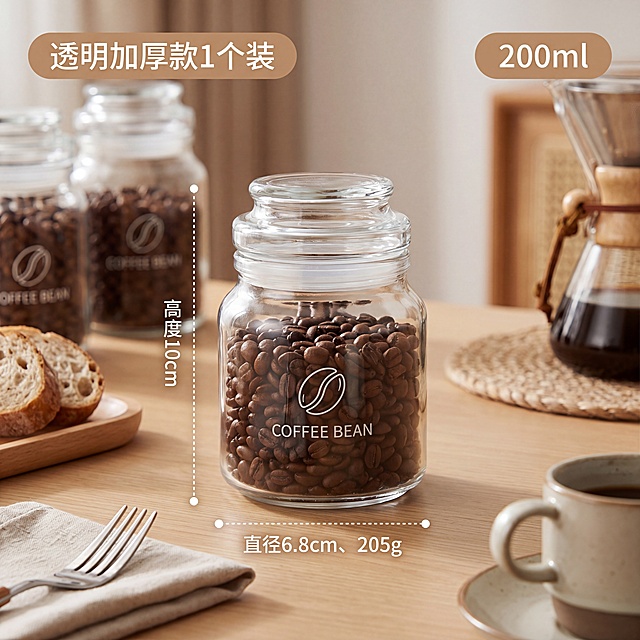 1:1正方形电商详情页主图，4K超高清写实商业摄影，柔和暖调室内侧光，现代简约居家咖啡桌面场景，前景为浅原木色桌面#D4B896，背景虚化摆放玻璃咖啡罐与器具，桌面角落点缀银色餐叉、棉麻餐巾、面包片、咖啡杯。画面中央放置加厚透明玻璃咖啡罐，保持罐子外形材质与参考图一致，透明罐身装满深棕色烘焙咖啡豆，咖啡豆颜色质感参考第二张参考图，罐身印有咖啡豆简约logo与英文文字"COFFEE BEAN"。左上角浅棕色圆角标签标注："透明加厚款1个装"；右上角浅棕色圆角标签标注："200ml "；白色点状虚线标注尺寸信息："高度10cm、直径6.8cm、205g"。整体呈现轻奢高级质感，玻璃通透带有自然高光，光影柔和，细节锐利清晰，无多余杂物，电商真空咖啡罐规格参数详情图质感。[负向提示词] 变形，改变罐子外形，文字错位，水印，文字错乱，背景杂乱，遮挡主体，咖啡豆颜色不对，尺寸标注错误。