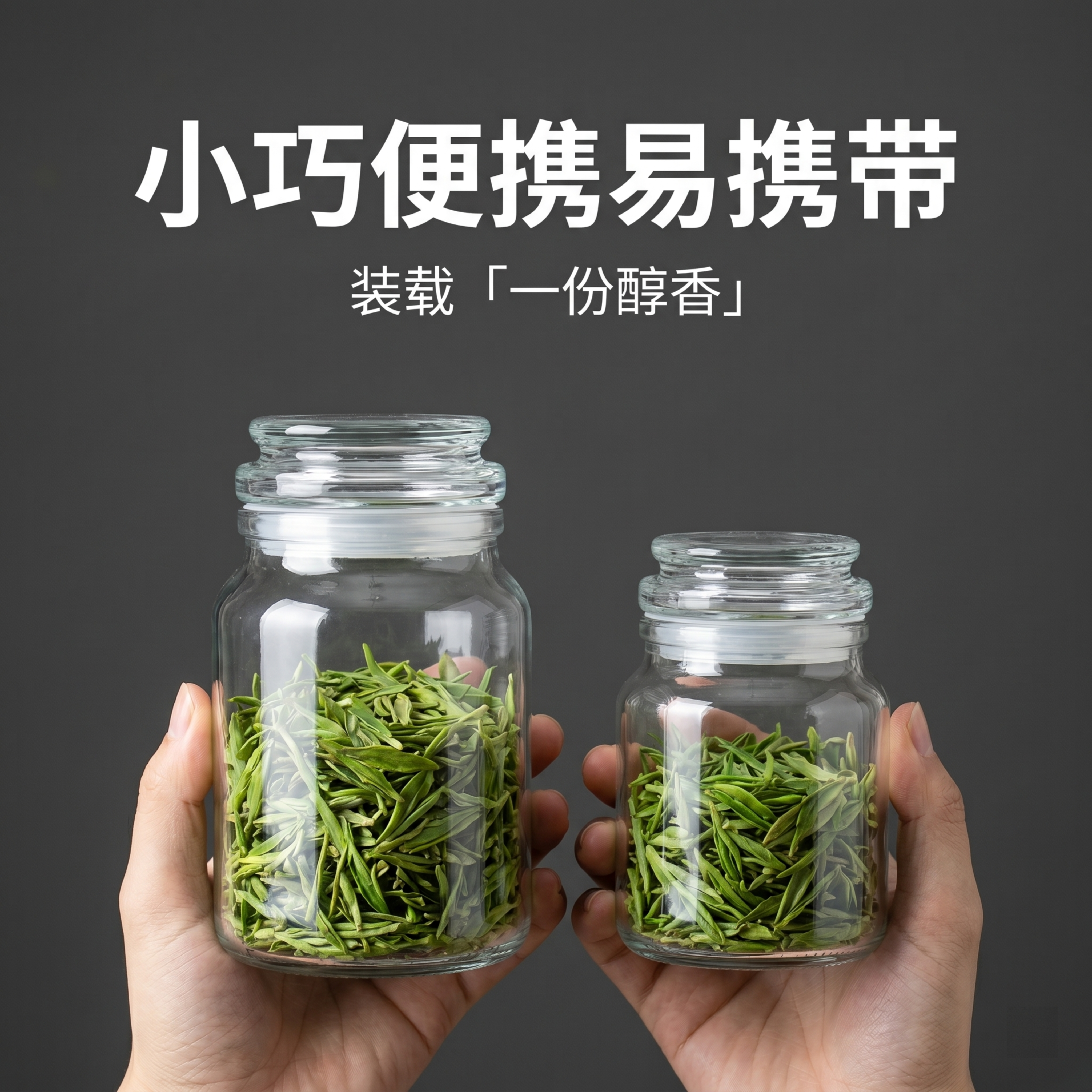1:1正方形电商详情页主图，4K超高清写实商业摄影，柔和均匀室… - 图片创意预览