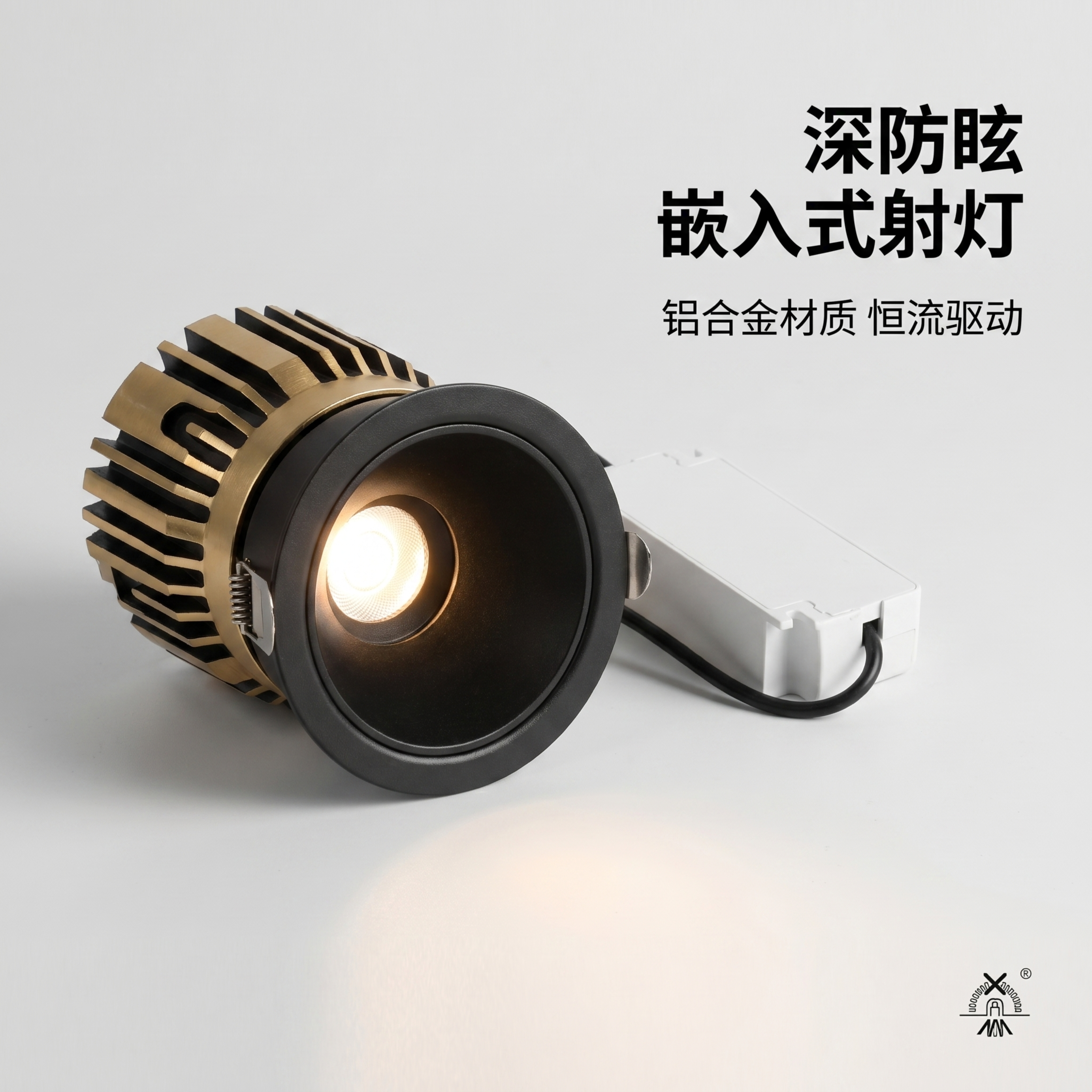 [主图-1] 嵌入式射灯客厅天花氛围首图 [氛围风格] 现代极… - 图片创意预览