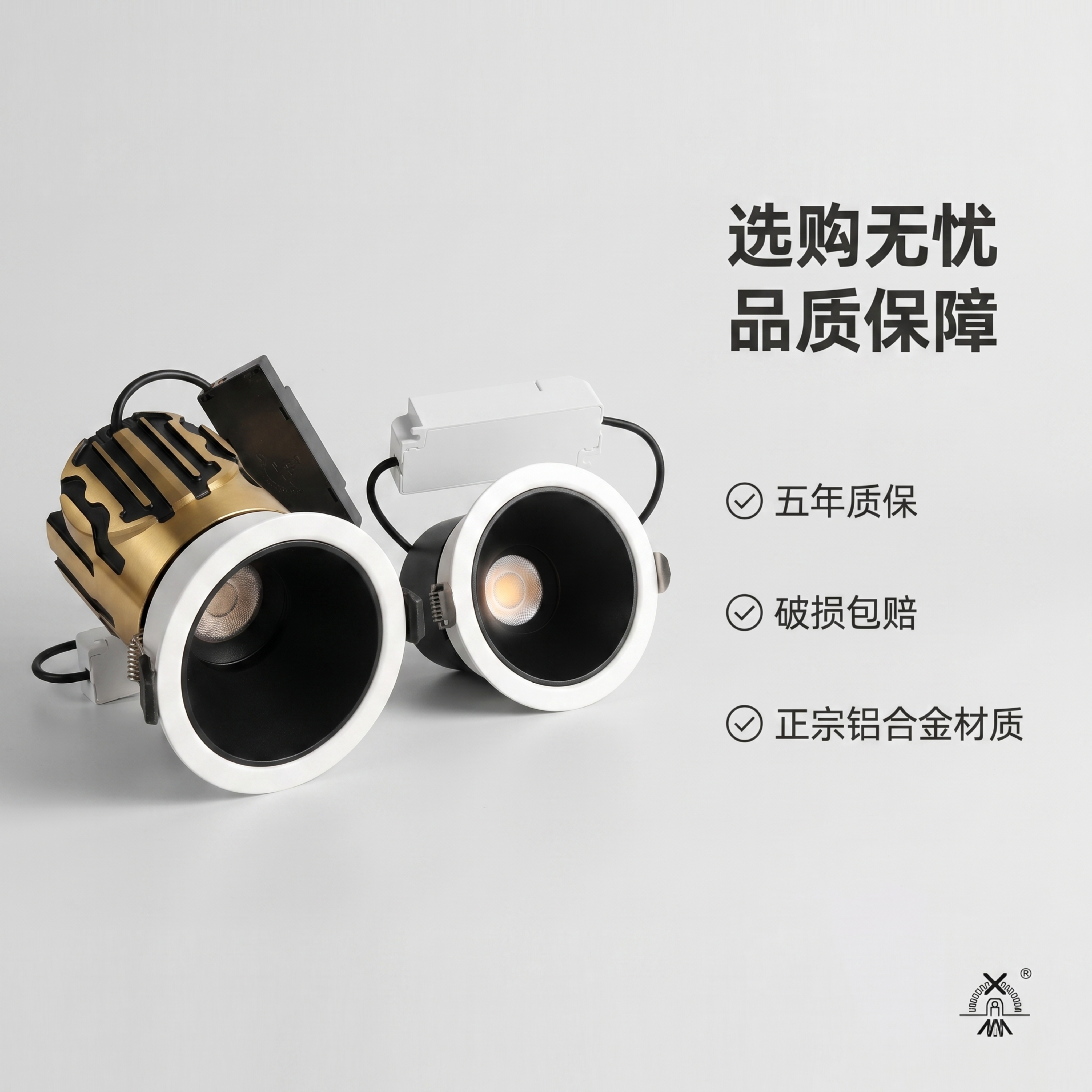 [主图-10] 售后保障信息图 [氛围风格] 简洁安心，专业可… - 图片创意预览