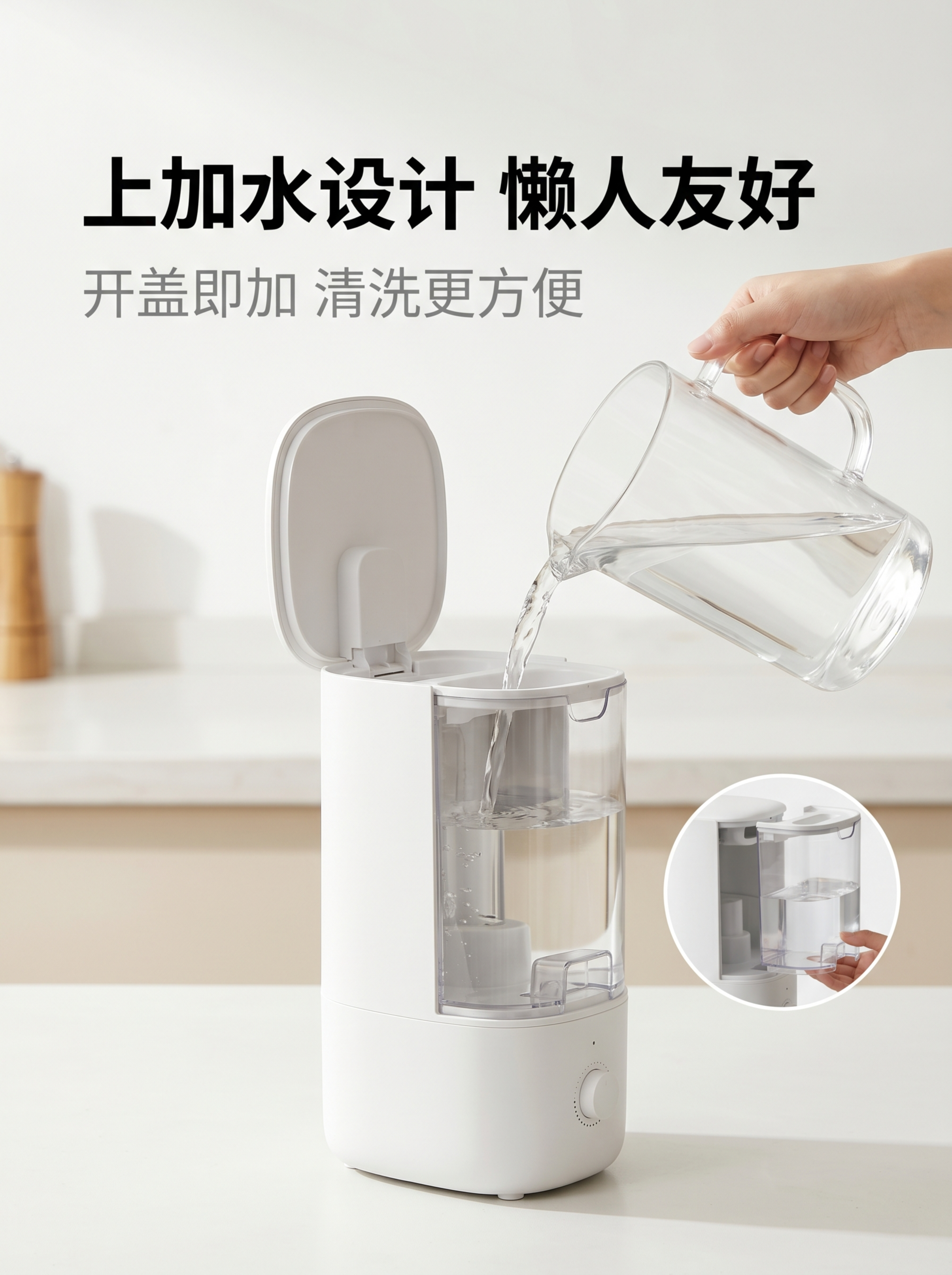 第 1 屏（首屏主 KV） 主文案：米家大容量加湿器 副文案：… - 图片创意预览