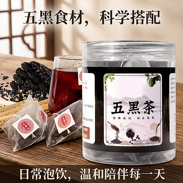 中式养生茶饮产品摄影。
主体：五黑茶罐和茶包严格参照上传产品图，完整保留组件、轮廓、结构、比例、材质、颜色与产品本体上的文字信息，产品占画面主体位置，完整不裁切，背景无其他同类茶饮产品。画面顶部添加文字"五黑食材，科学搭配"，画面底部添加文字"日常泡饮，温和陪伴每一天"。
构图：45度俯拍，产品自然摆放于木质台面。
风格：新中式养生风。
场景：原木茶桌台面，展示五黑茶的饮用场景，旁边搭配泡好的茶品。
陪衬：① 一侧散落摆放黑色五黑原材料，② 玻璃杯中泡好深红色五黑茶，杯壁带温润水汽。
配色/材质：深棕原木、深红色茶汤、黑色食材，自然质朴色调。
光影：主光来自侧前方窗光午后自然光，暖调柔和，凸显茶汤通透质感和产品立体感。
严格锁定宽高比为 1:1。