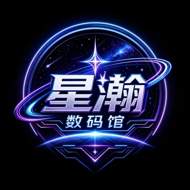 再次重新生成星瀚数码馆店铺图标，赛博朋克科技风，霓虹蓝紫渐变发光效果，几何造型，突出"星瀚"星空浩瀚的意境，文字清晰识别度高，适合做数码店铺招牌预览效果