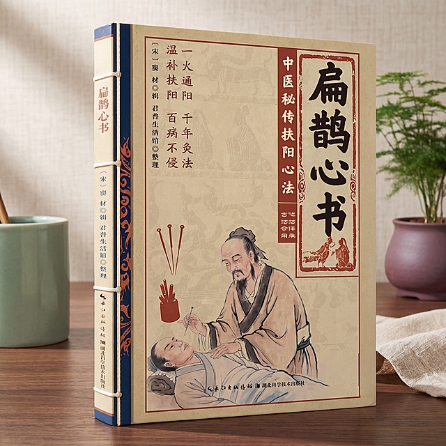 「图片1」，生成场景图，参考中式风格的书桌场景相似度50%，图片比例1:1，4K。