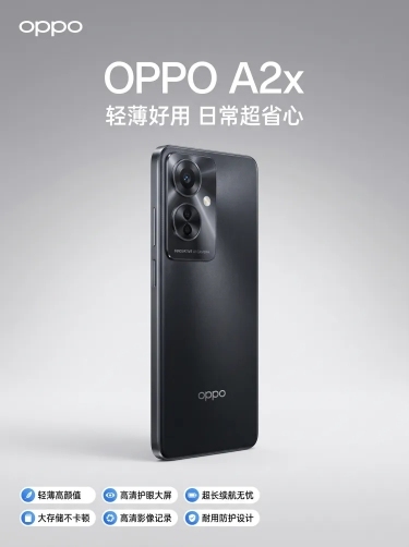 「图片1」「图片1」「图片1」「图片1」「图片1」「图片1」OPPO A2x 详情页文案<br/> <br/>（适配电商平台，图文排版可直接使用）<br/> <br/> <br/> <br/>选择 O预览效果
